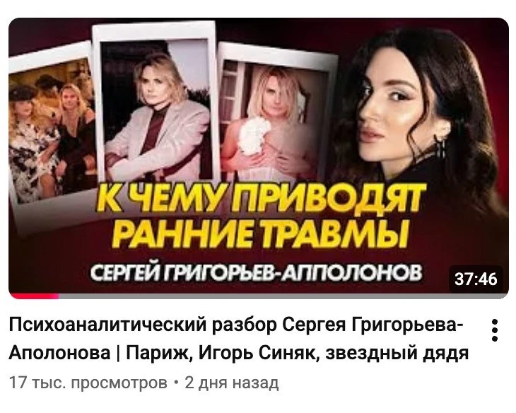 Я недавно выложила выпуск про причины нетрадиционной ориентации на примере одного извес...