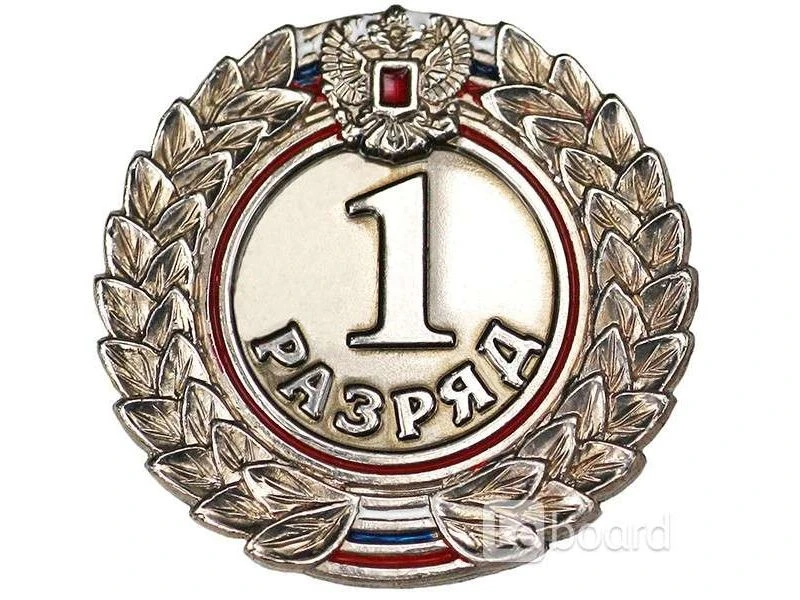 ✅ Рубрика "Наши разрядники"