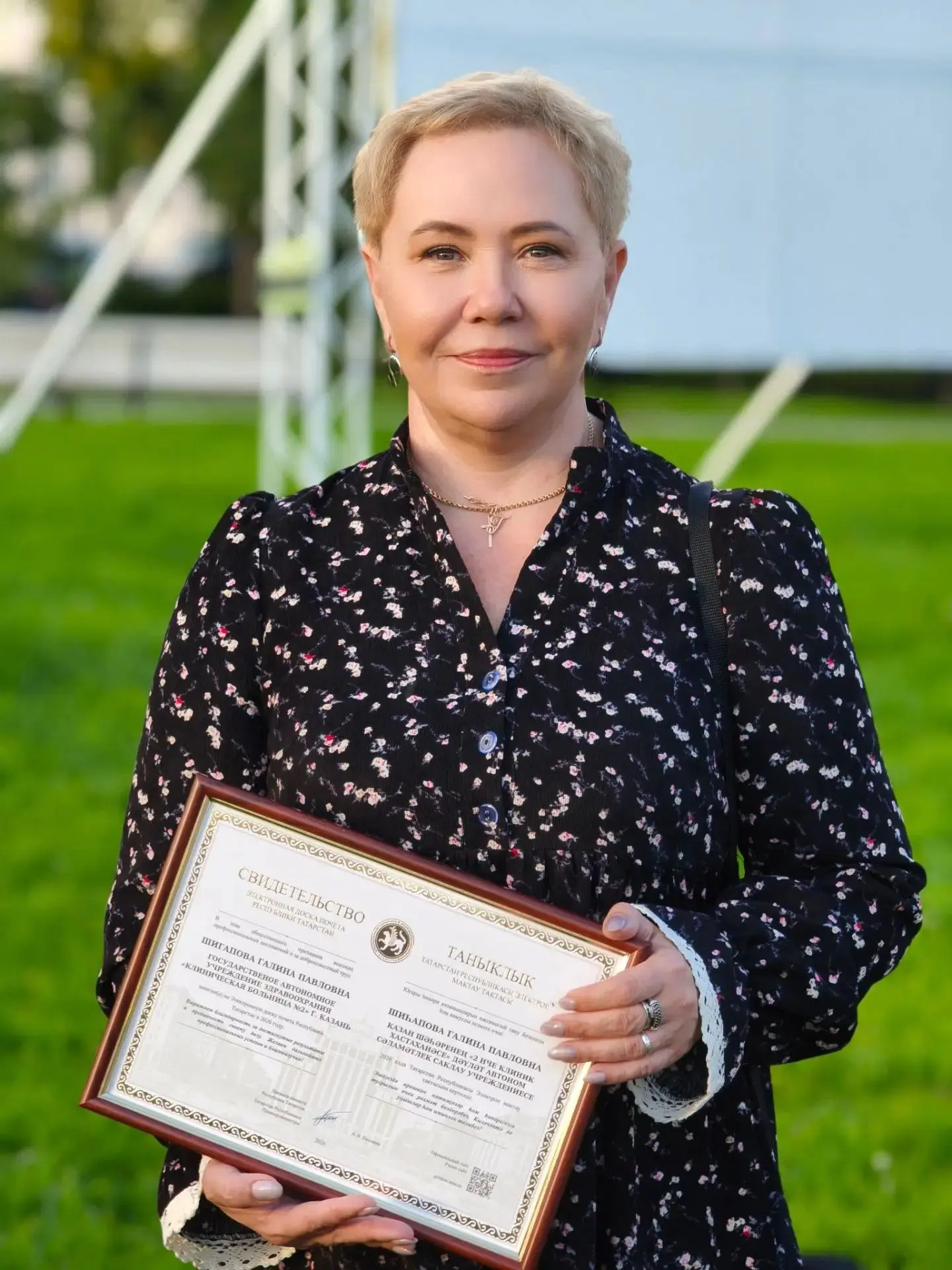 🎉 Гордимся и аплодируем! 🎉
