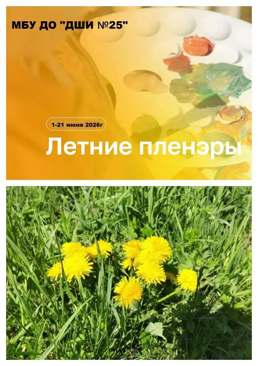 Фото