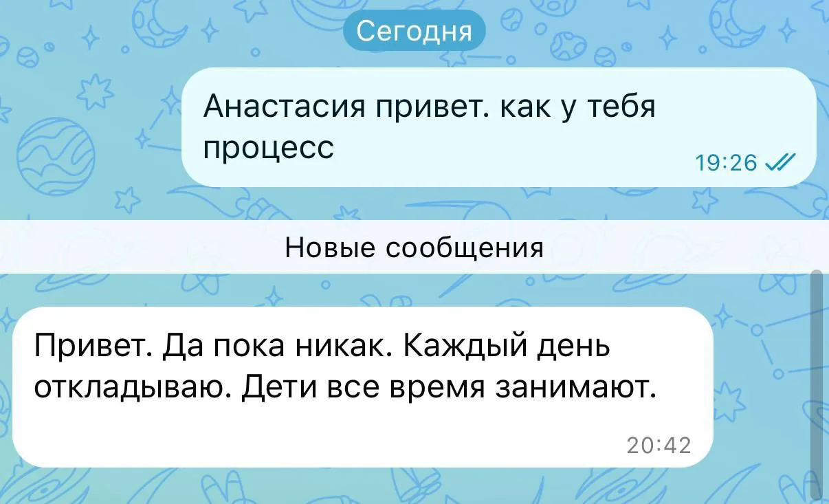 Я сама недавно поймала себя на мысли, что мы очень часто ждём подходящего момента.