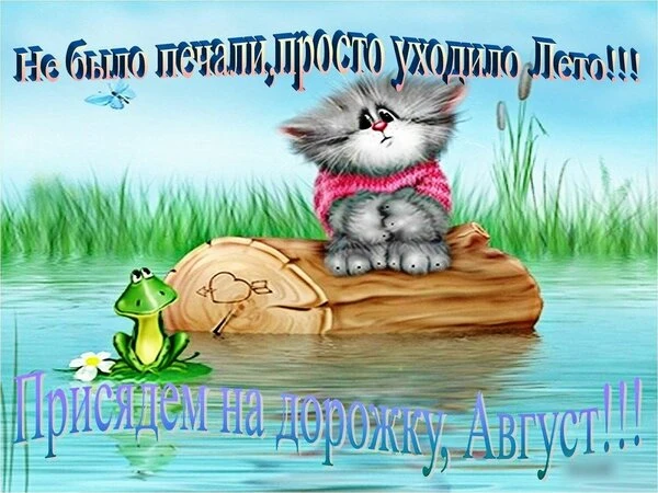 Тоска по уходящему лету может быть признаком депрессии