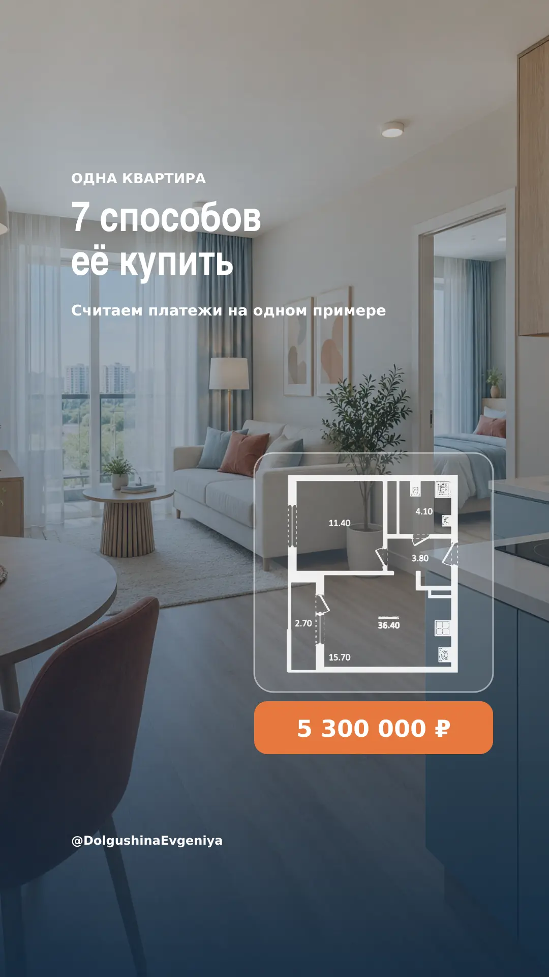 РАСЧЕТЫ