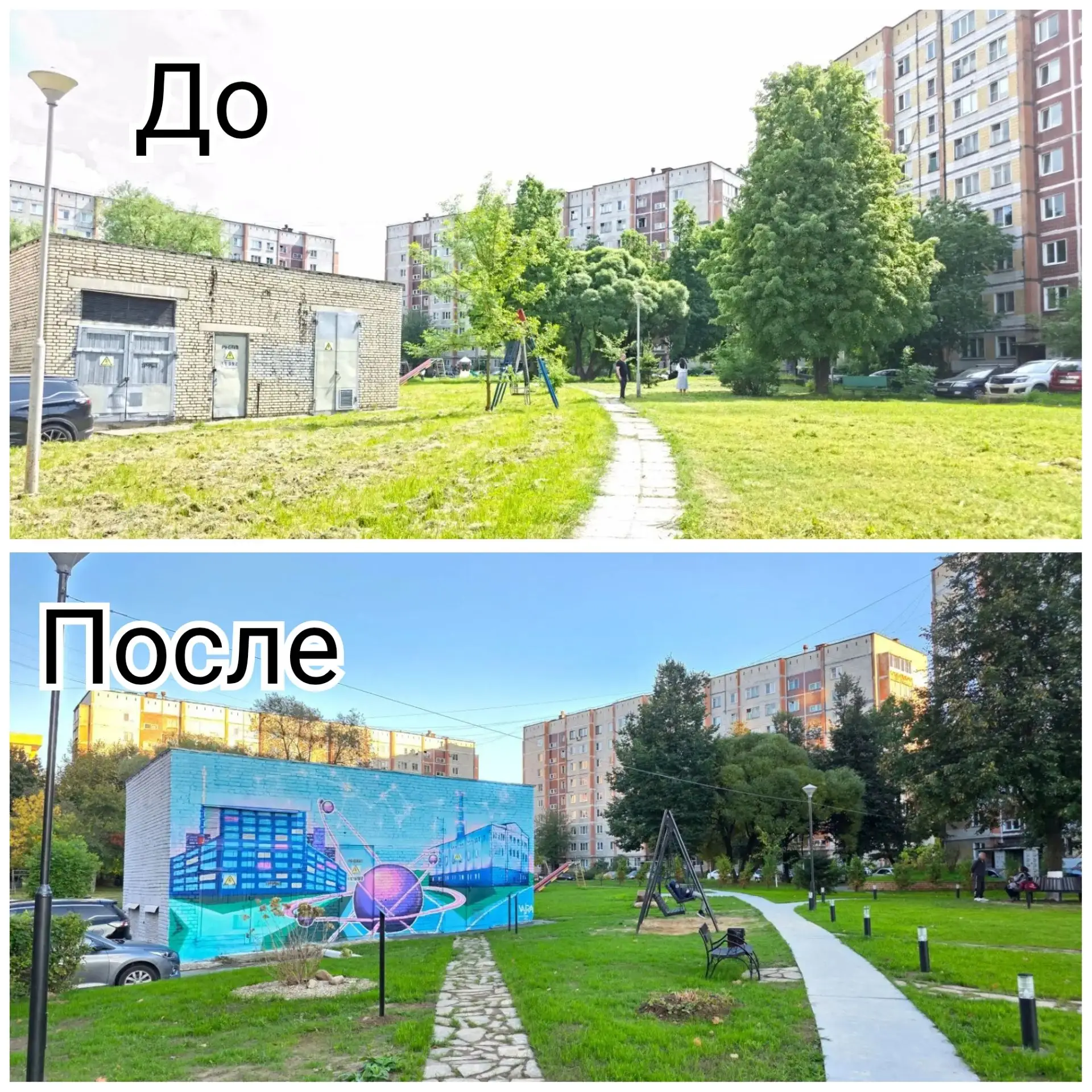🔹Маркса, 116. До и после