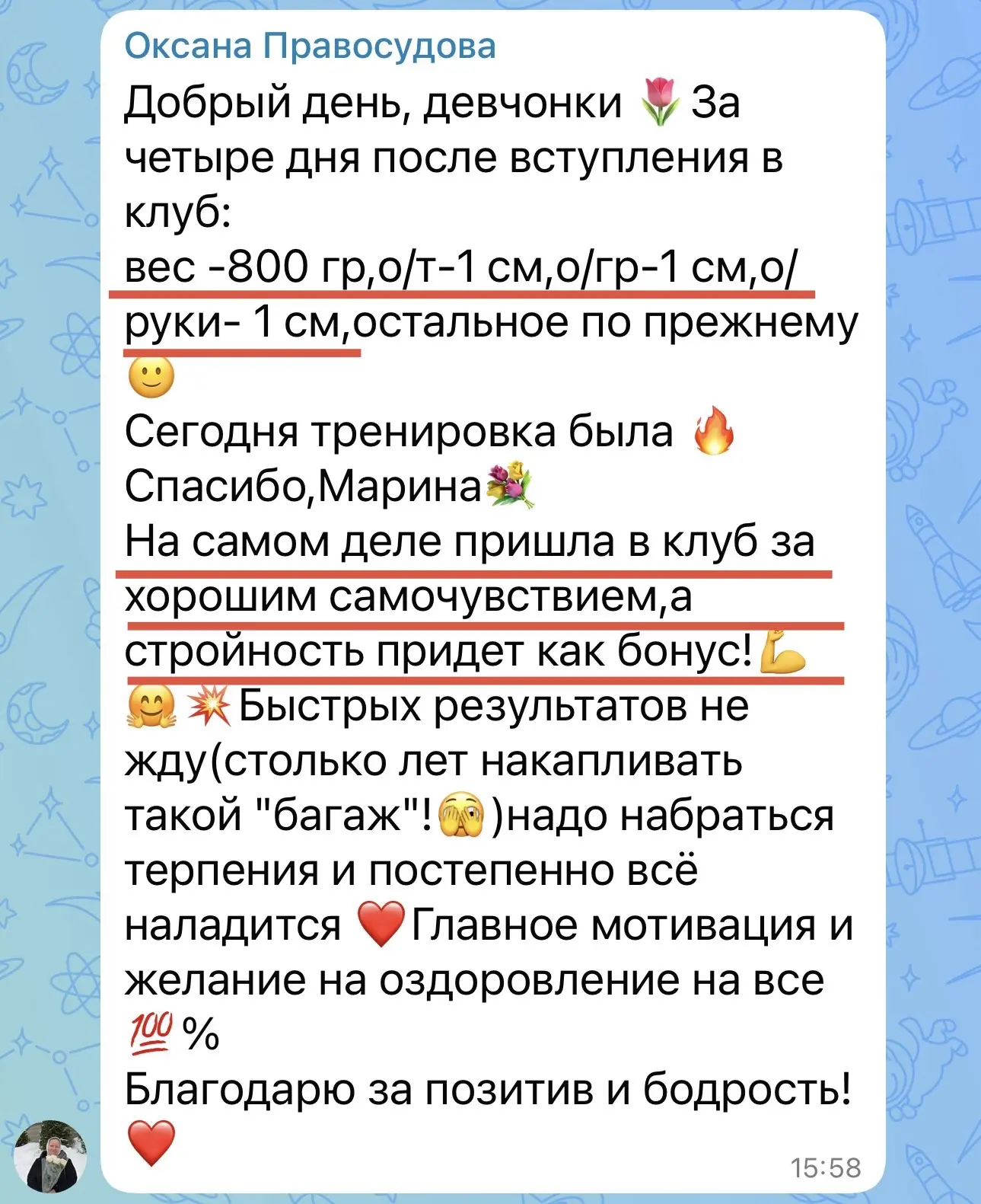 🔴 ПРИШЛА ЗА ЗДОРОВЬЕМ, А СТРОЙНОСТЬ — БОНУС 😱❤️