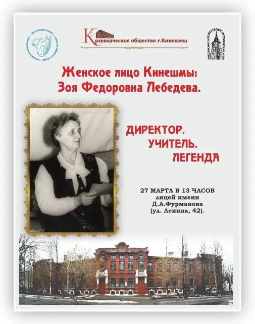 Памятная встреча                                                                       ...