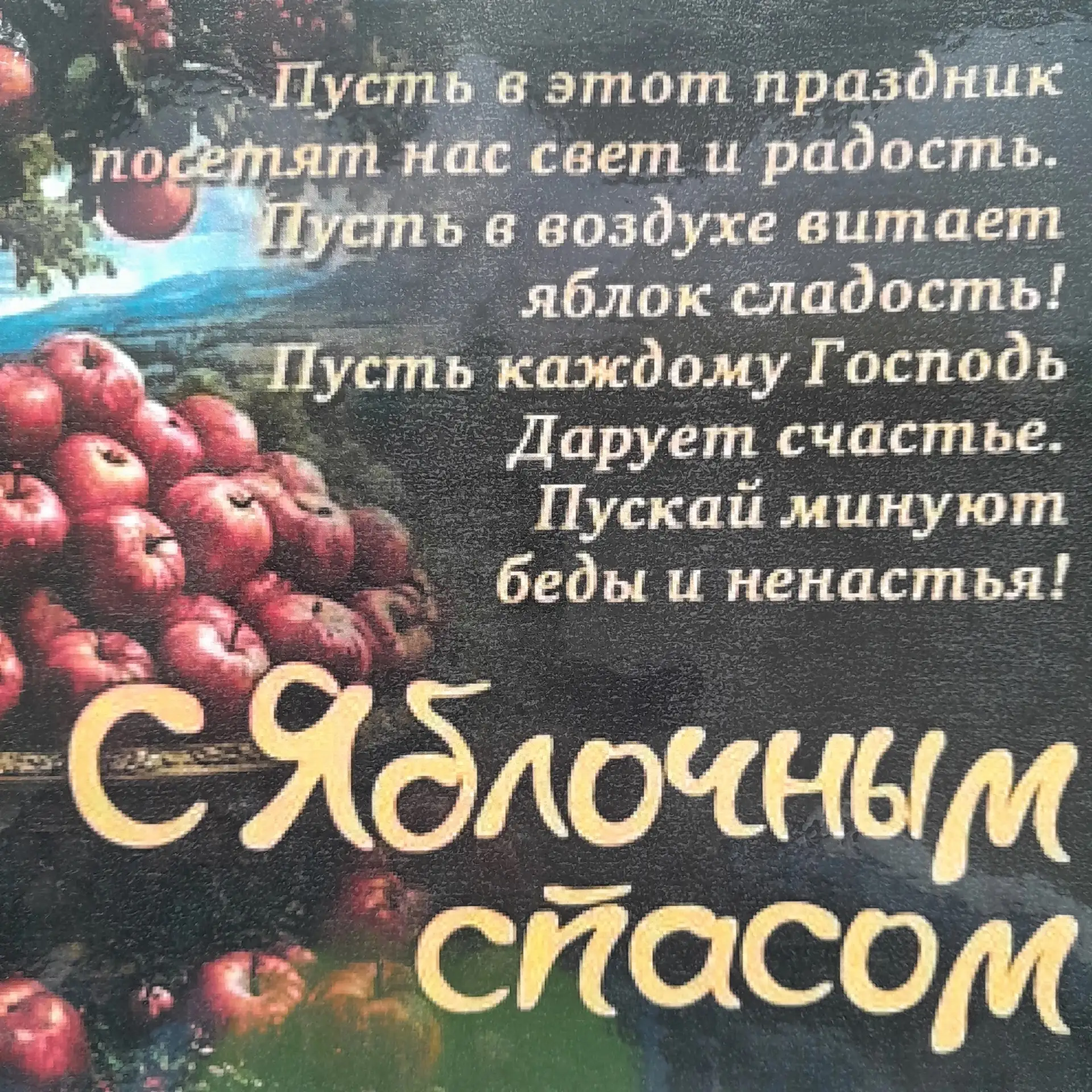 🍎✨ Вот это утро у наших "Пчелок"!