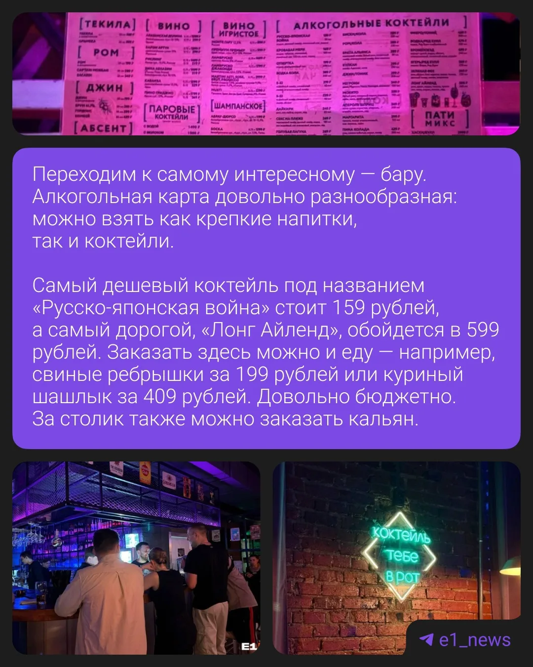 Ночной клуб по соседству со Следственным комитетом?  Да, все так!  Так что у гостей заведения всегда