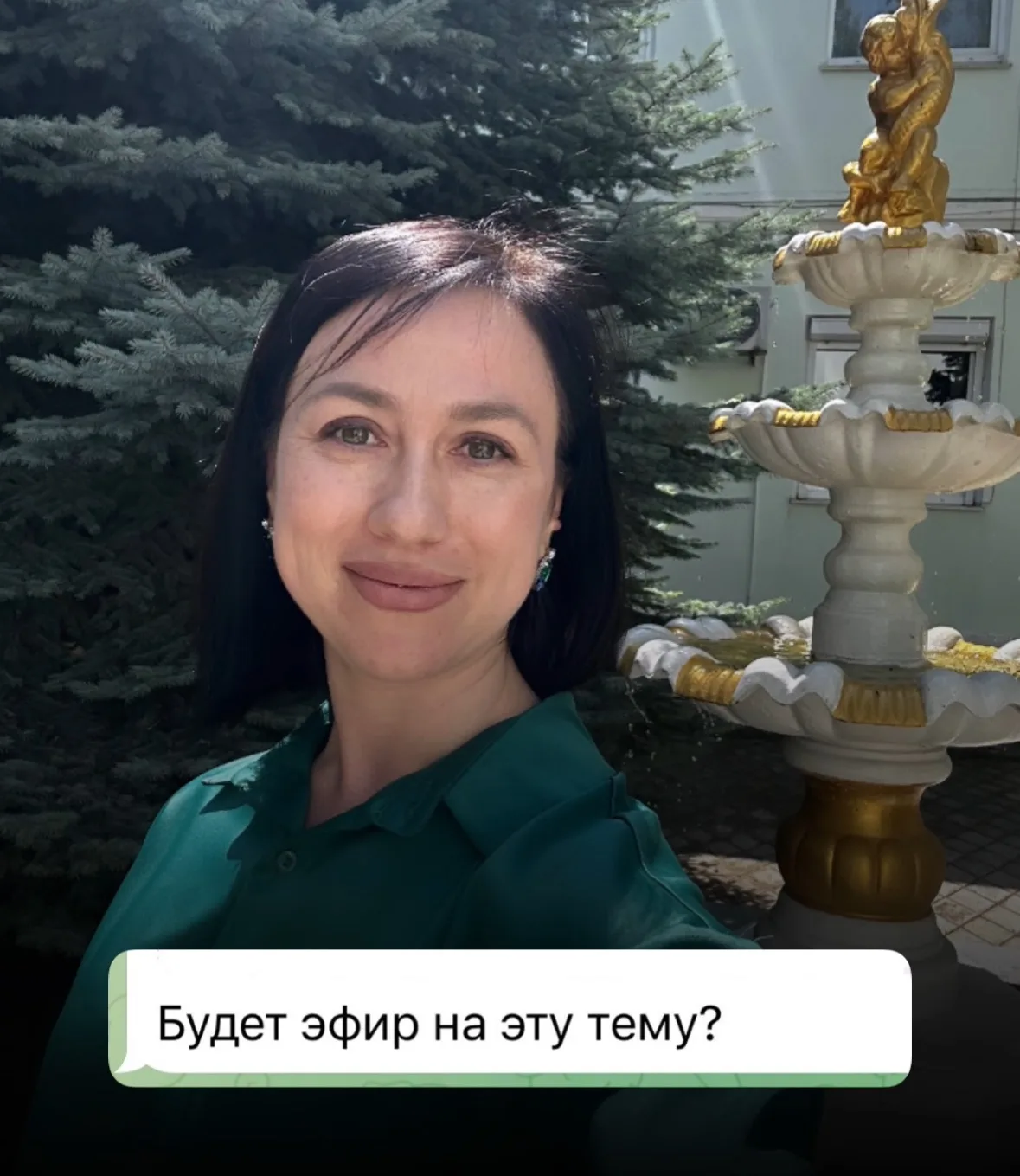 Мой любимый формат работы: мастер-группа