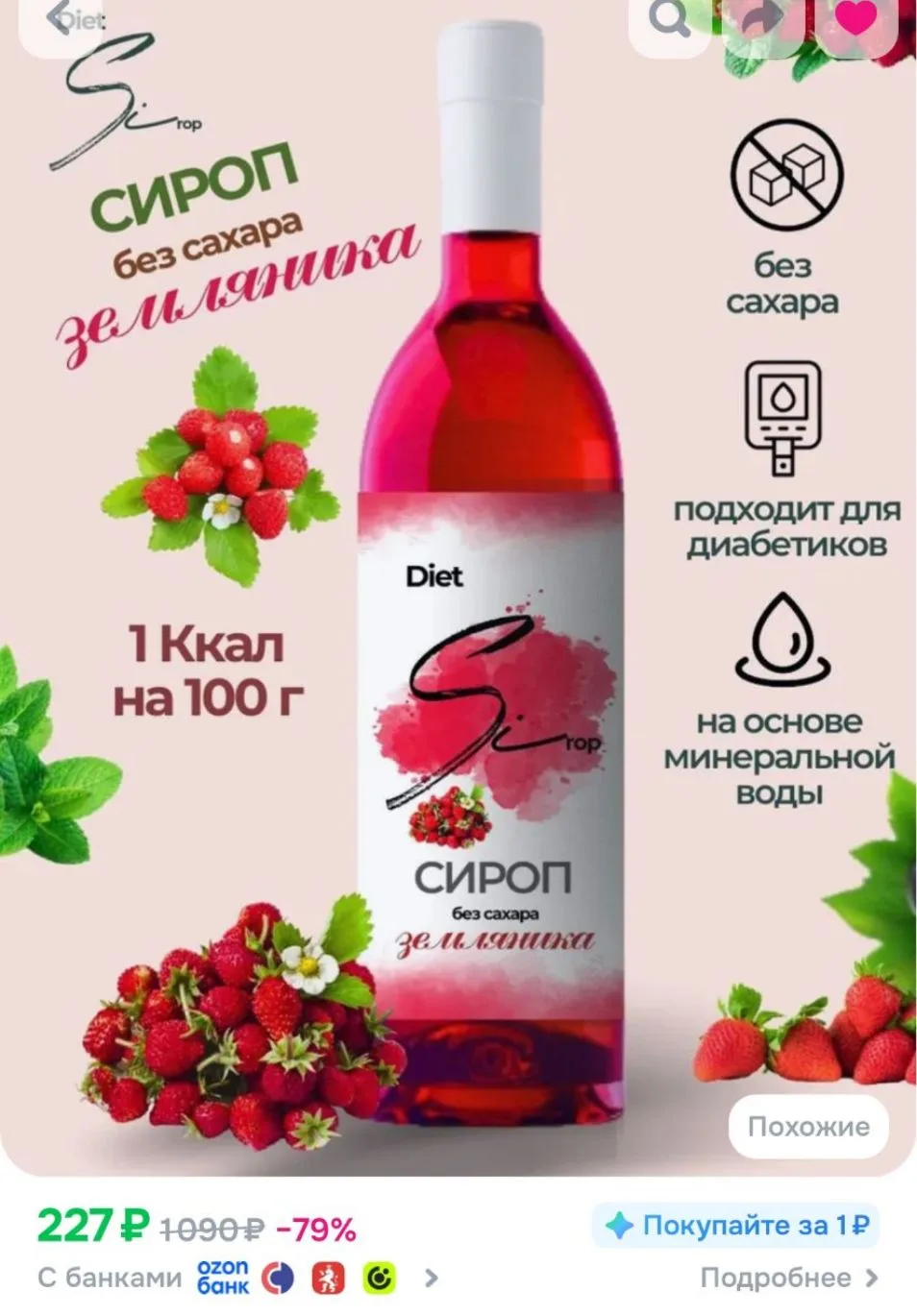 100 бонусов  продавца 🔥