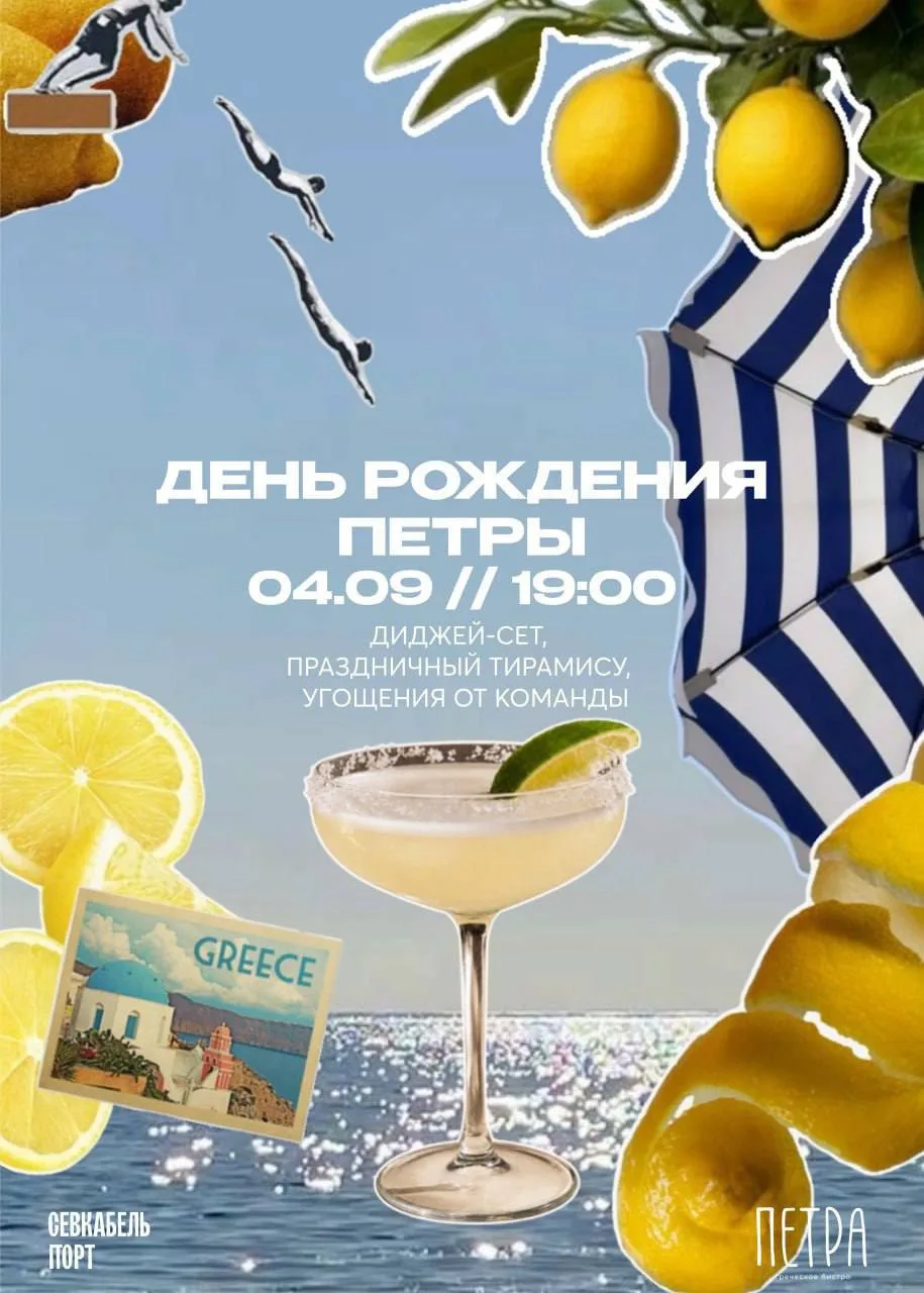 Сохраняйте себе классную идею как провести этот вечер!