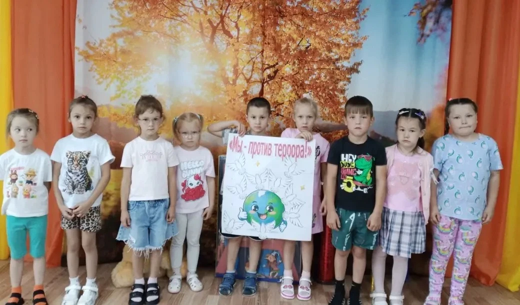 3 сентября в нашей стране отмечается День солидарности в борьбе с терроризмом. Он связа...