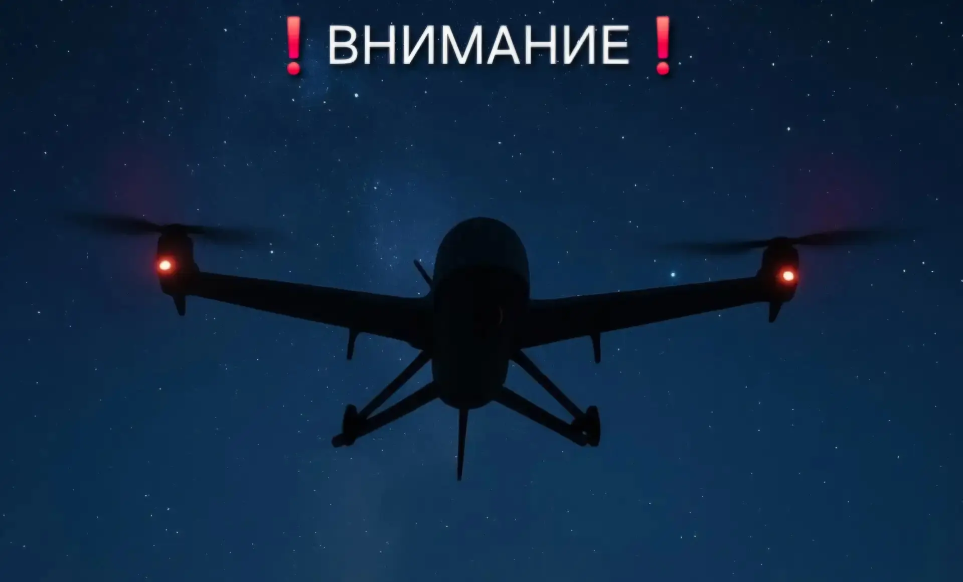 📣 Обнаружение БПЛА в Рязанской области

В Рязанском районе Рязанской области зафиксирован беспилотн