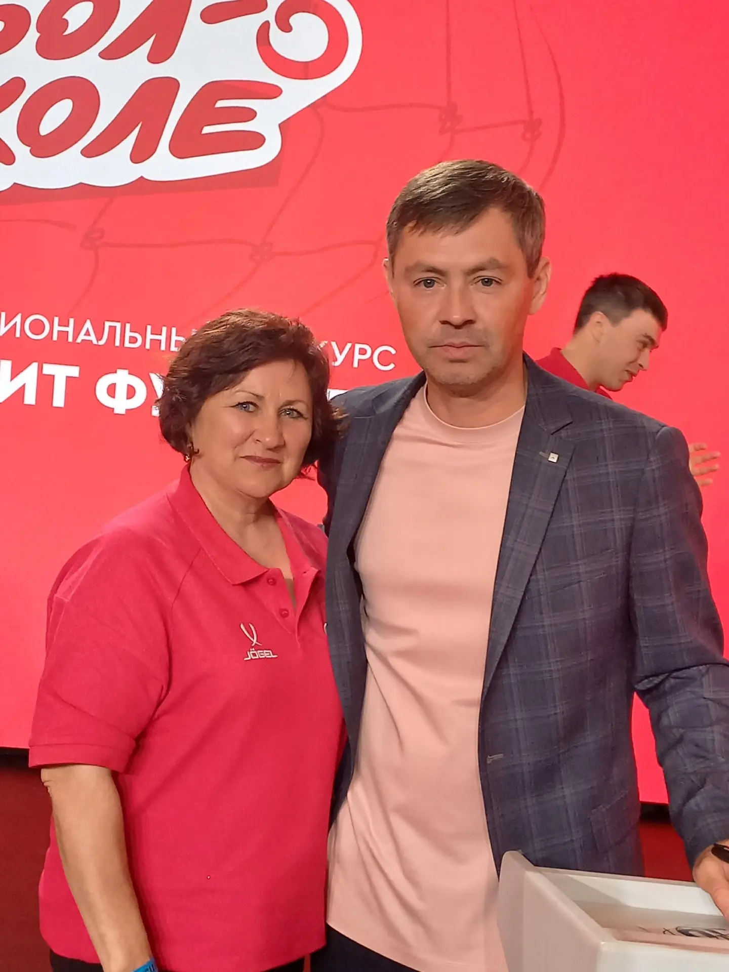 Учителя физической культуры нашей школы Любовь Евгеньевна Яцимон и Дмитрий Владимирович...