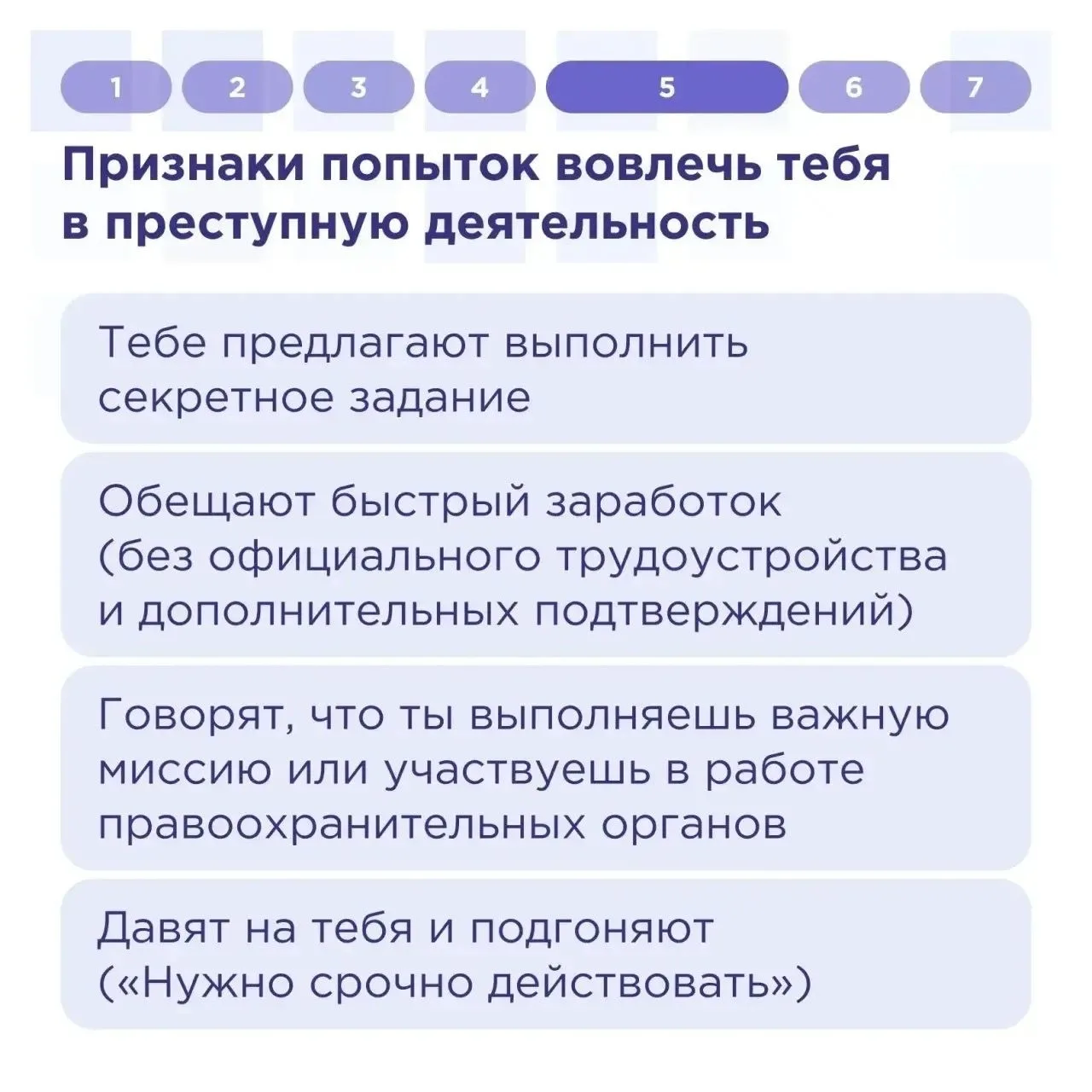 Осторожно: манипуляции в Сети! Желание помочь близким или друзьям — именно на этих чувствах часто иг