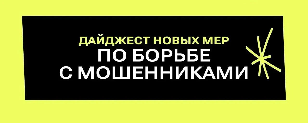 • Родителей будут уведомлять о финансовых операциях детей
