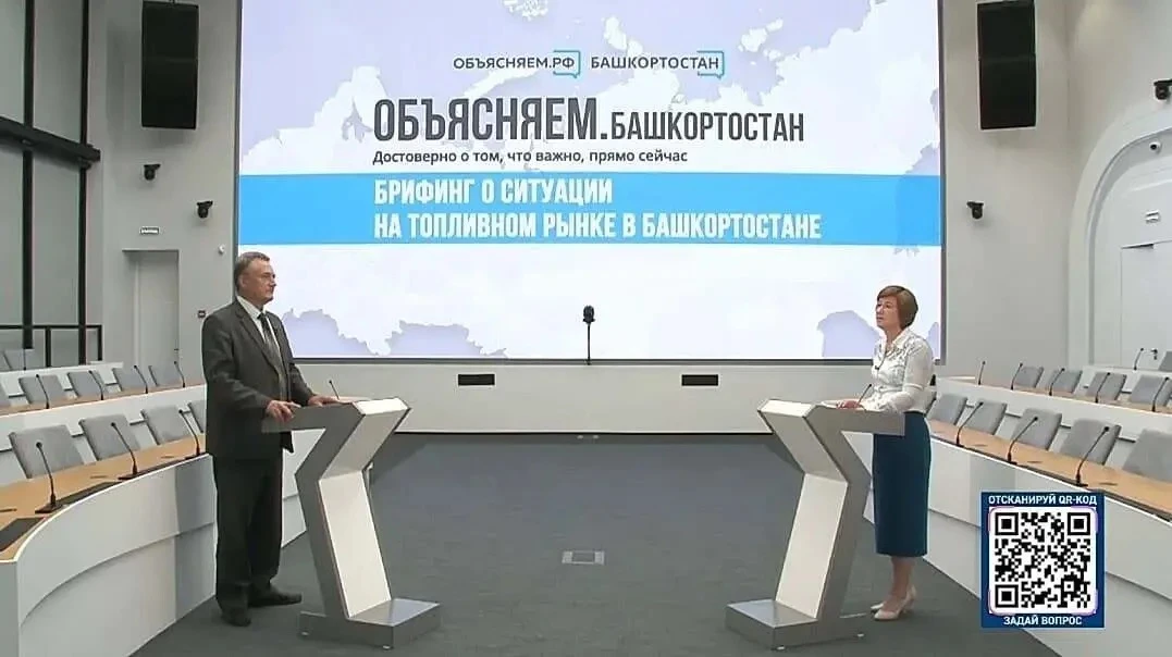 ⛽ Топливная сводка Башкирии: улучшение есть, но работы много

Главное с брифинга 30 июля:

📉 Уфа – 