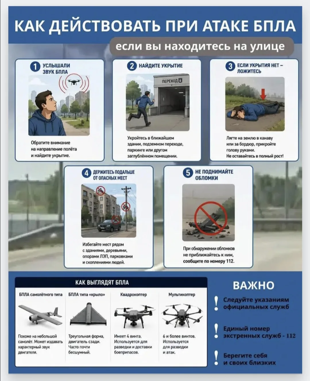 #МОУДемиховскийлицей