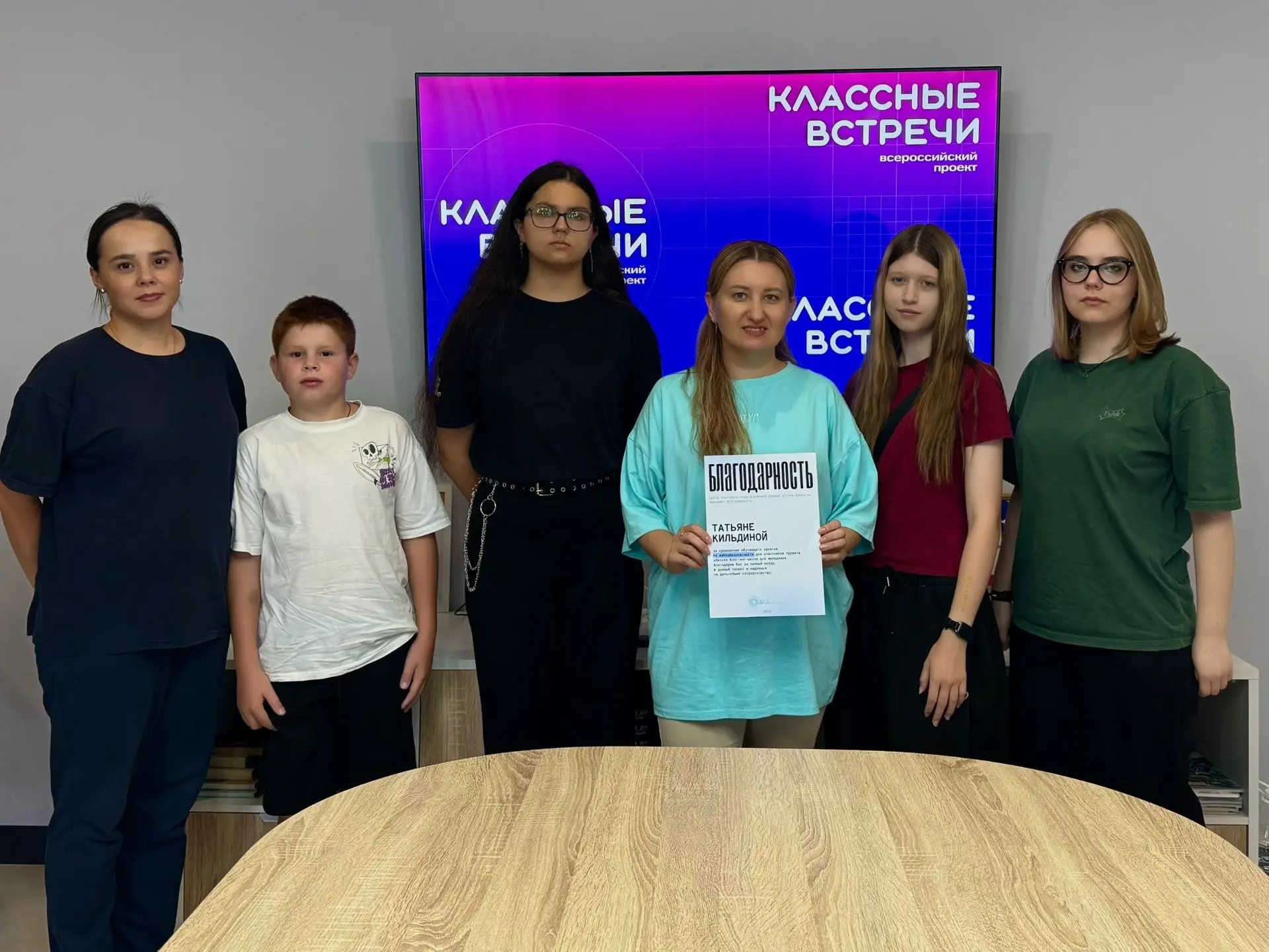 📱Бугульминцы узнали, как защитить себя в цифровом мире
 
В центре «Точка баланса» состоялась беседа
