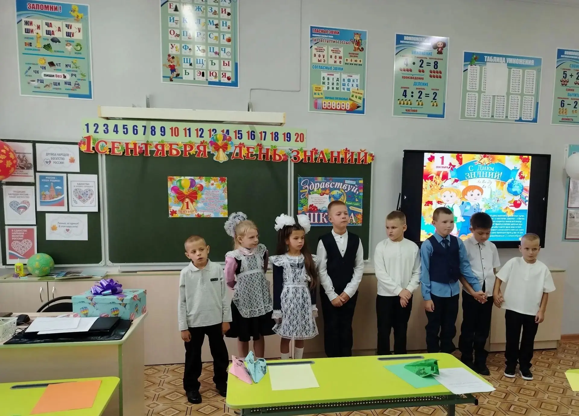 Ура, мы теперь первоклассники!