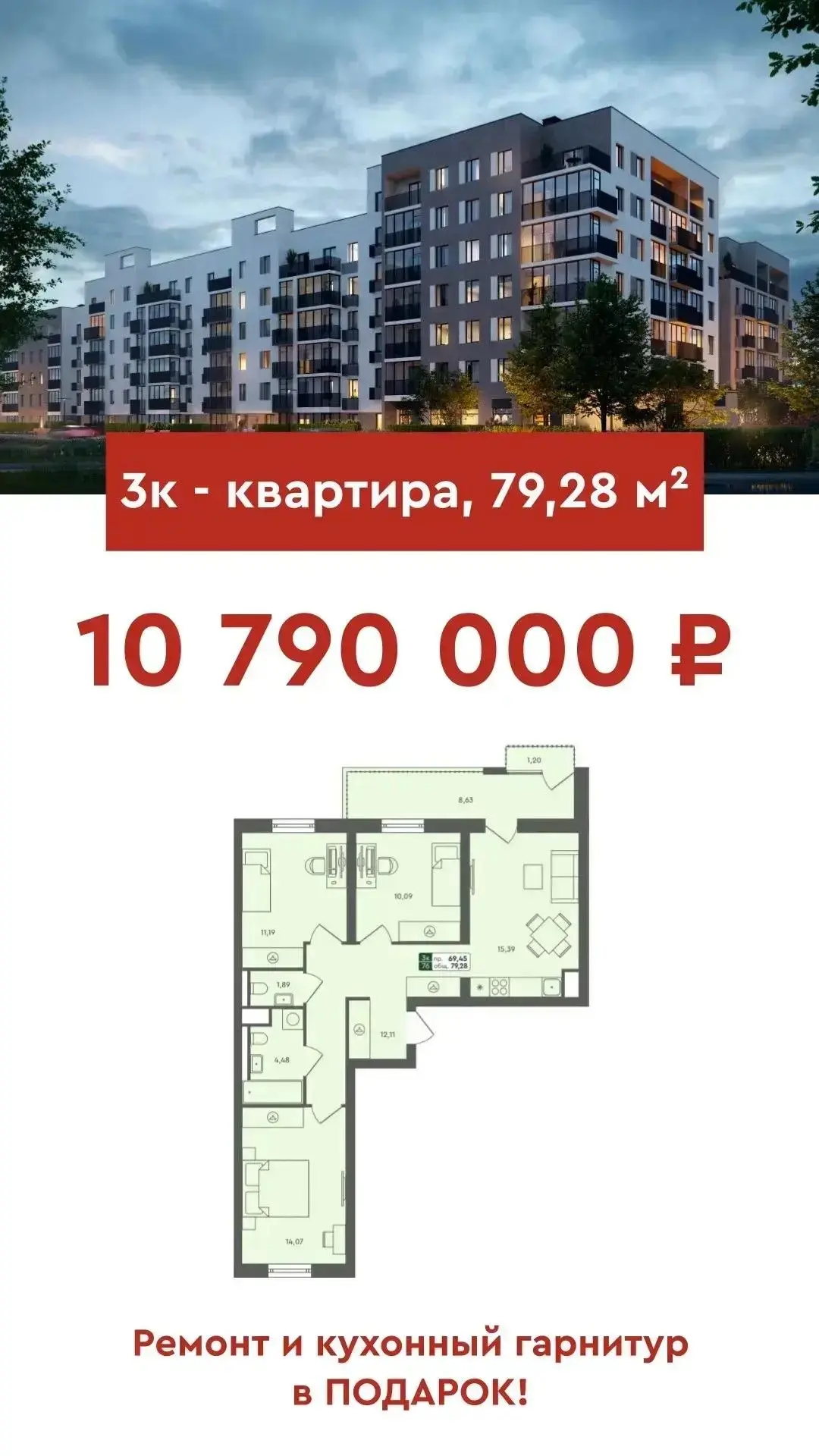 г. Омск, ЖК Пушкино. Подробно по тел. 38-12-13