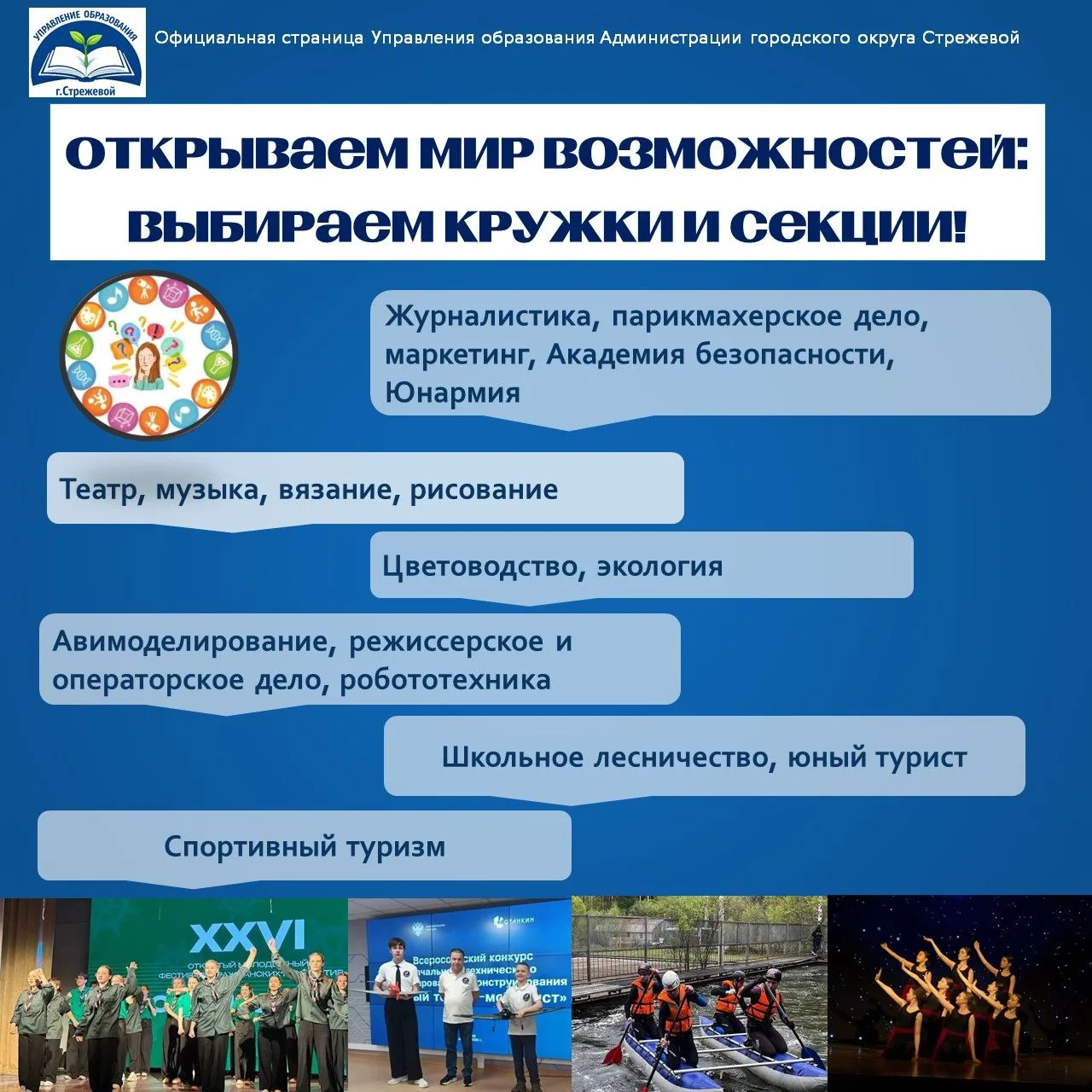 Начало учебного года — отличный повод задуматься о дополнительном образовании. Ведь пом...