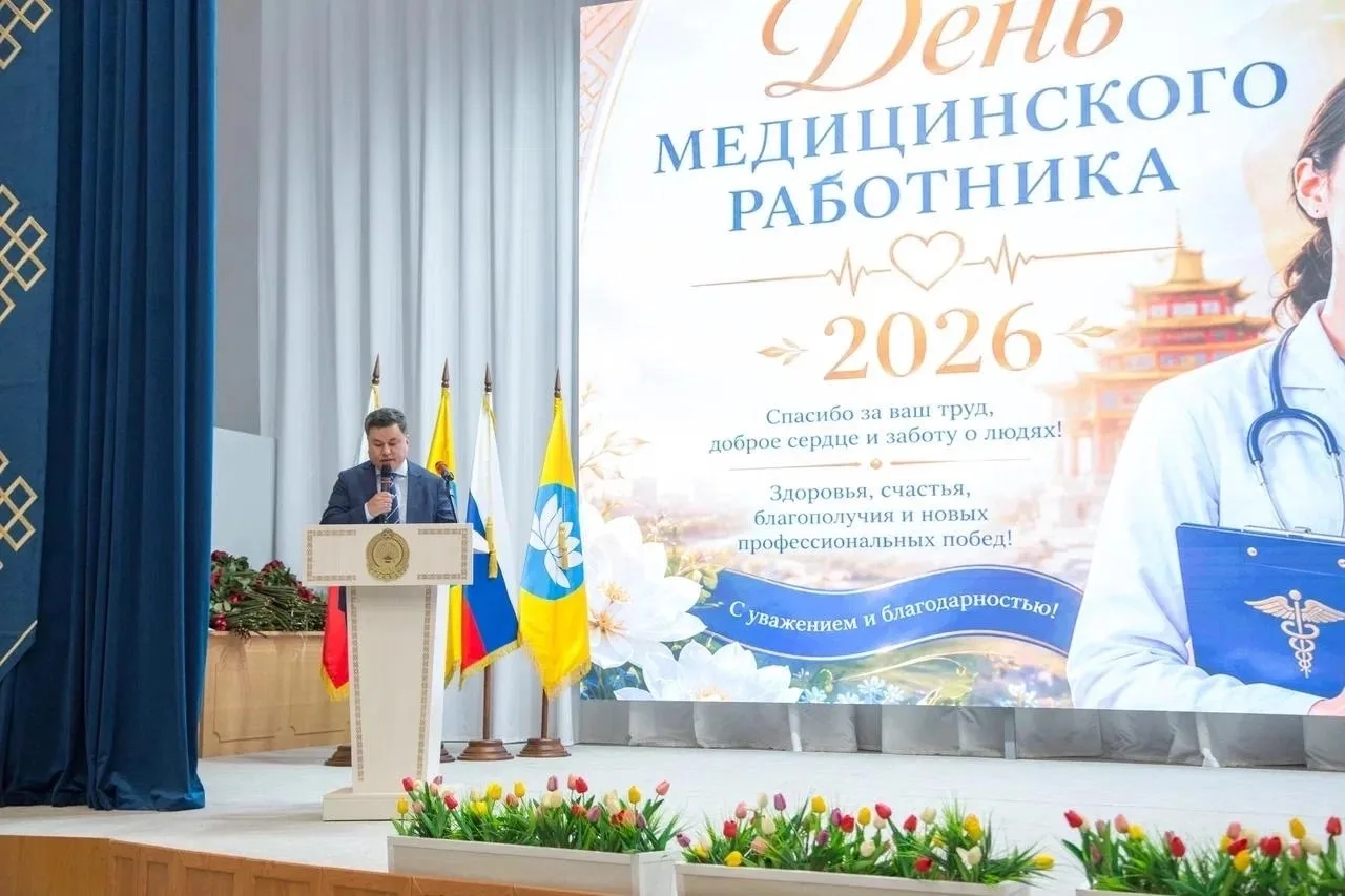 🎉 Министр здравоохранения Республики Калмыкия Булат Сараев тепло поздравил коллег с на...