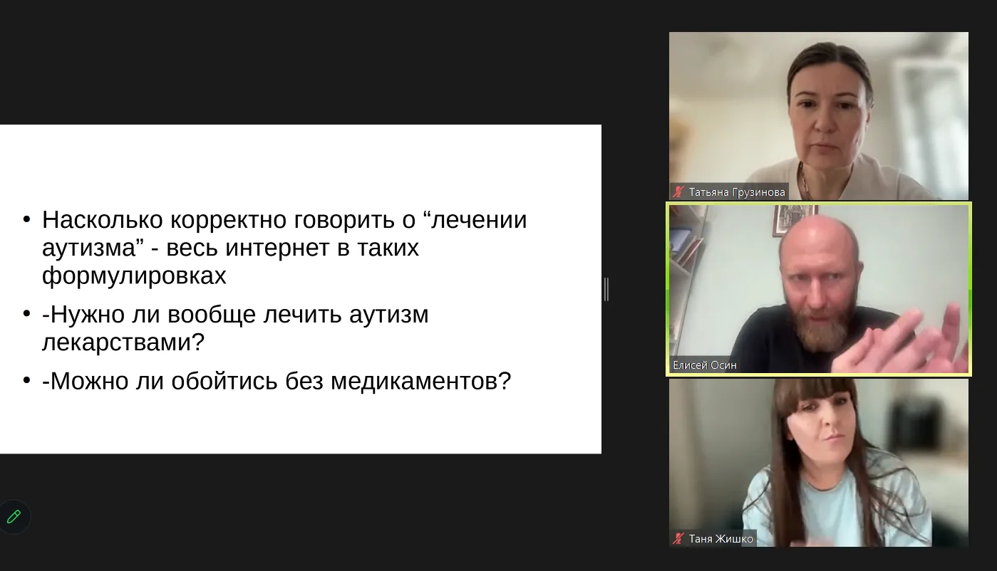 Елисей отвечает на вопросы