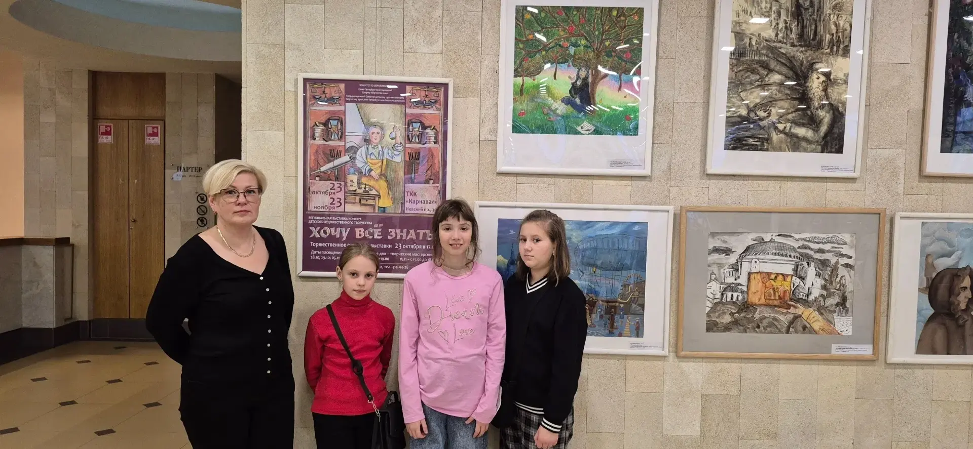 ⭐️ Вдохновляемся нашими победами!⭐️

В нашем центре в объединении «Народные традиции рукоделия» под 