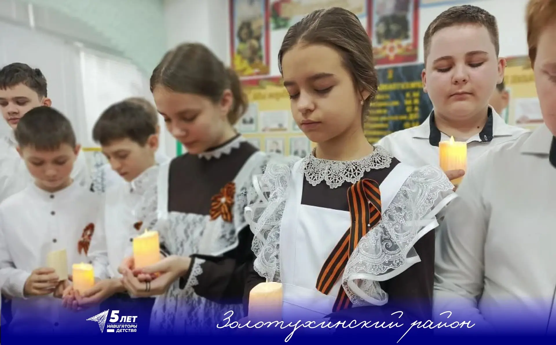 🕯В преддверии Дня памяти жертв геноцида советского народа советники директоров по восп...
