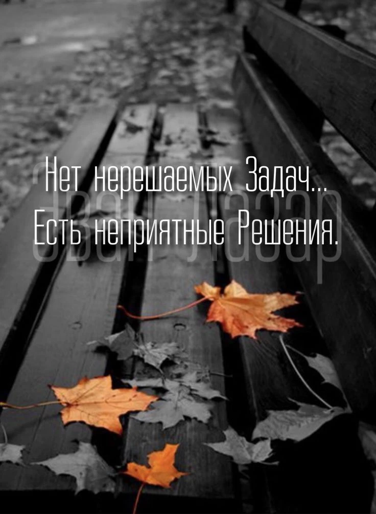Доброе утро