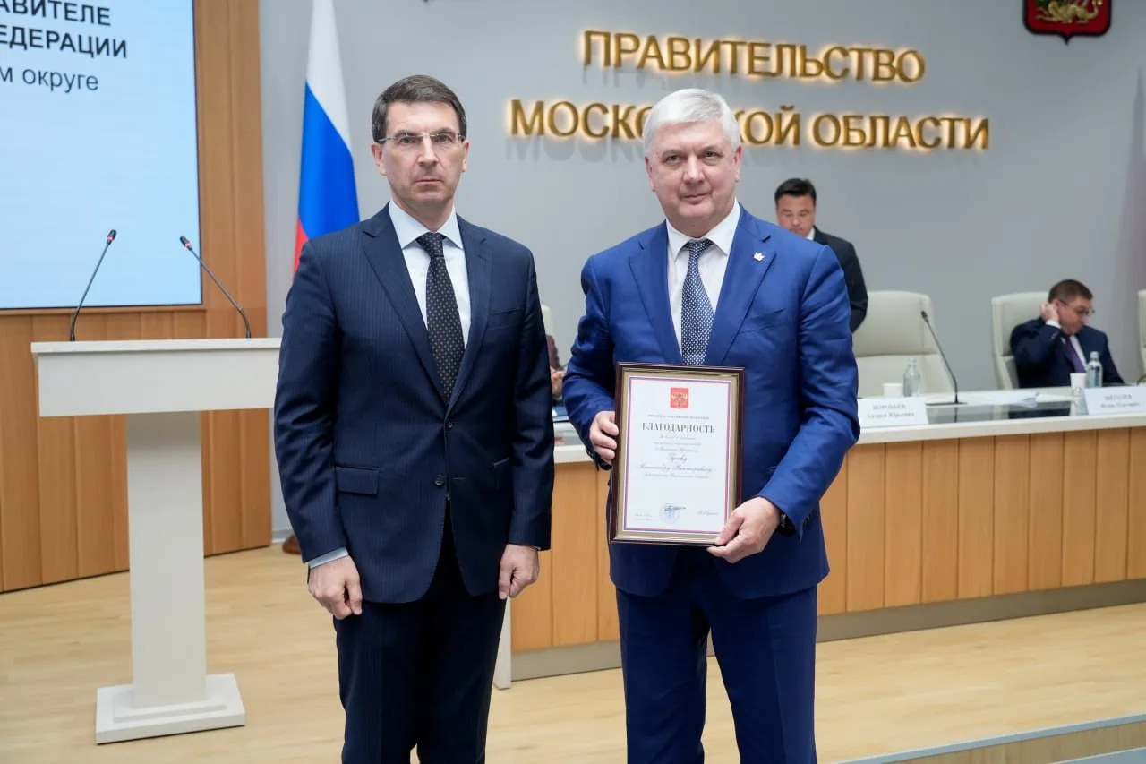 Губернатор Александр Гусев получил Благодарность Президента России