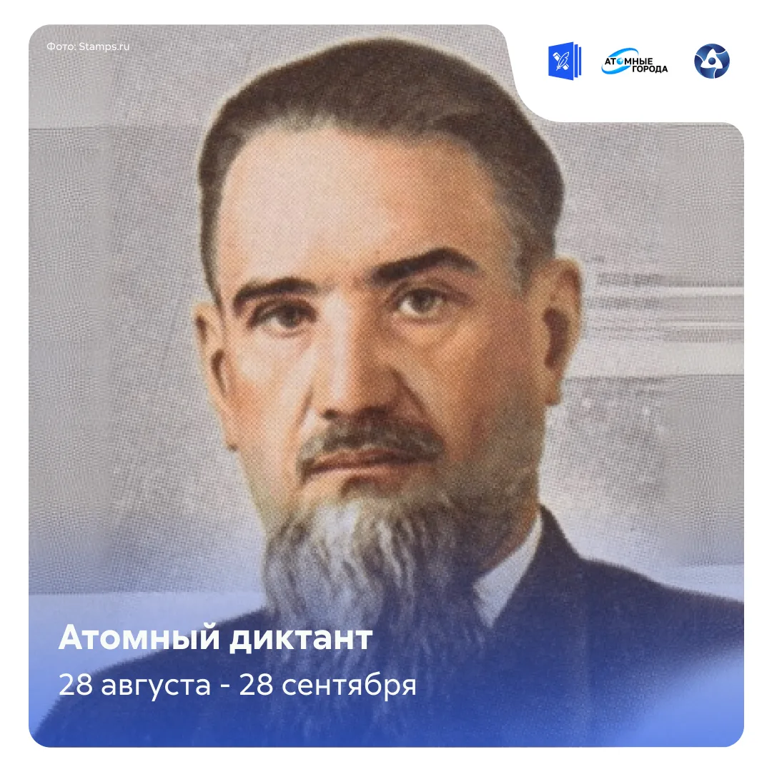 ⚛️ А что вы знаете об атоме, кроме школьного курса физики?