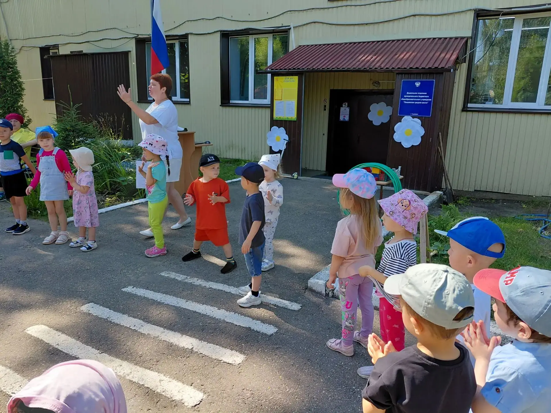 В нашем дошкольном отделении прошел праздник, посвященный Дню семьи, любви и верности. Цель такого п