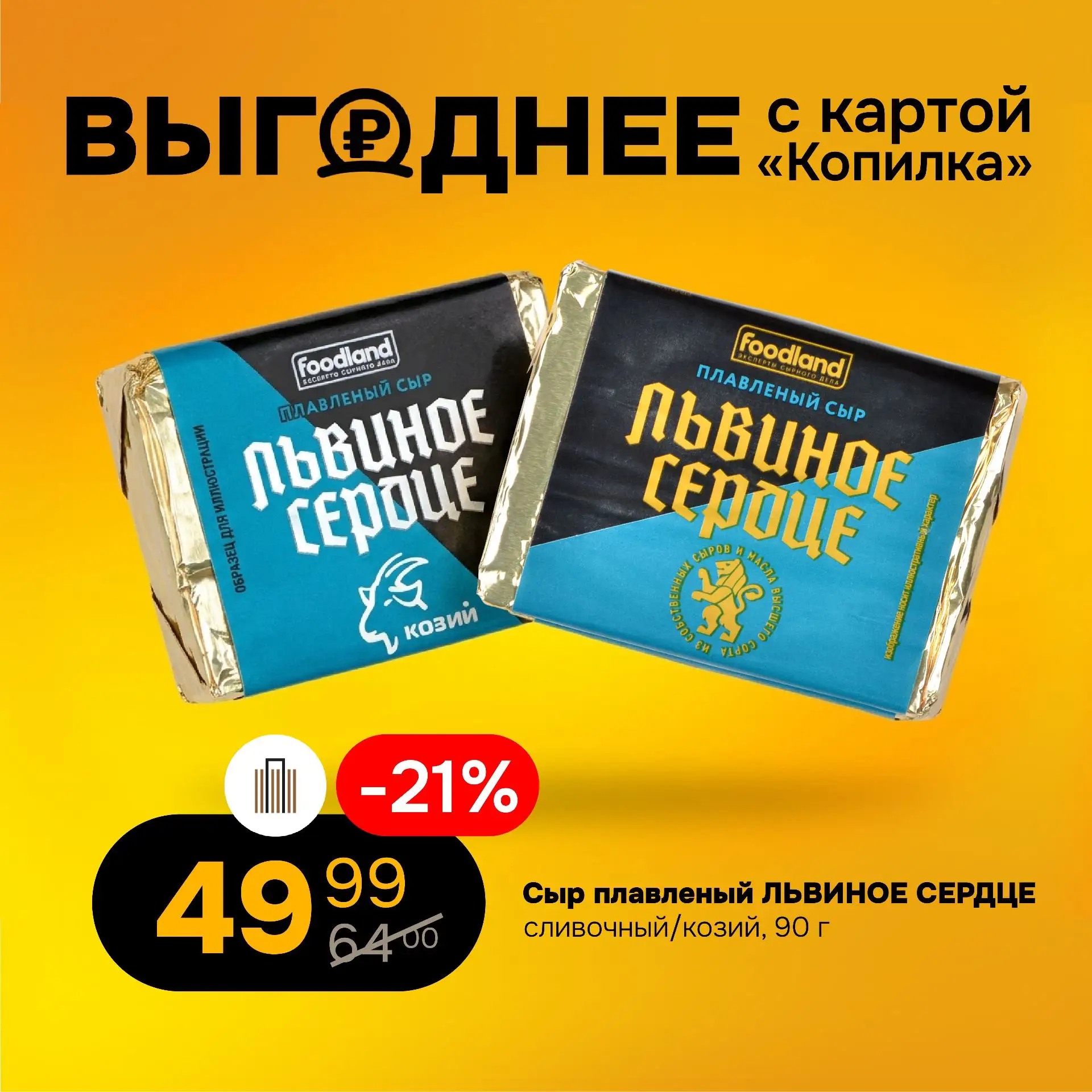 Простой и вкусный — в этом вся суть ✔️