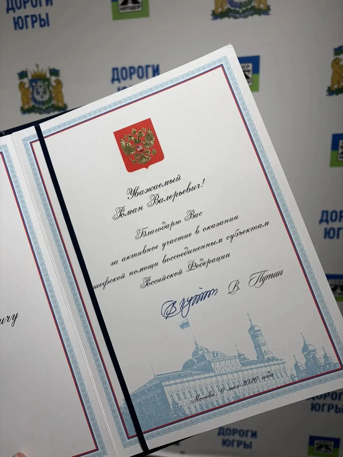Высокая государственная оценка труда работников Северавтодора

Работники АО «ГК «Северавтодор» удост