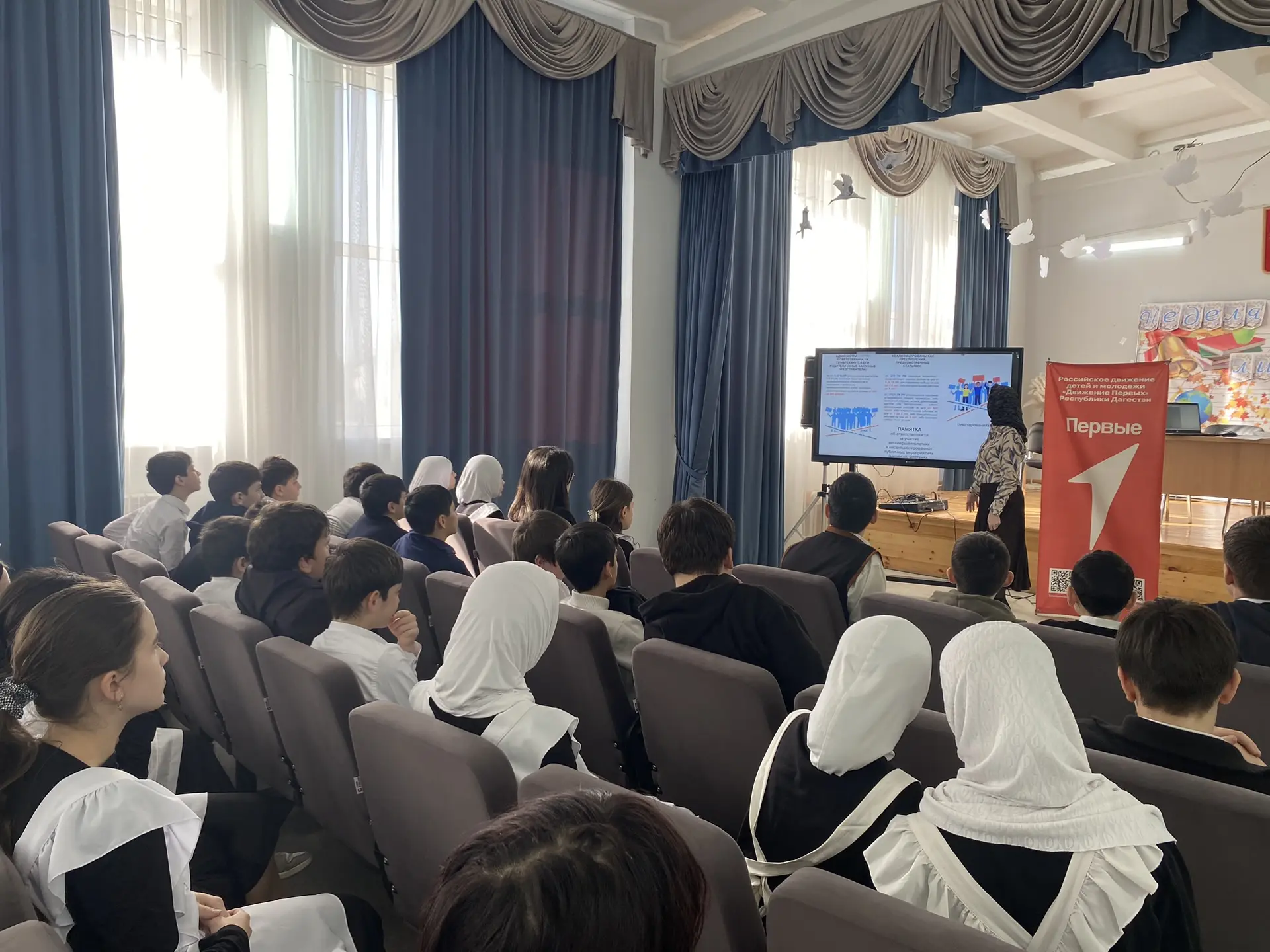 В МКОУ «Коркмаскалинская СОШ» состоялось информационно-просветительское мероприятие, направленное на