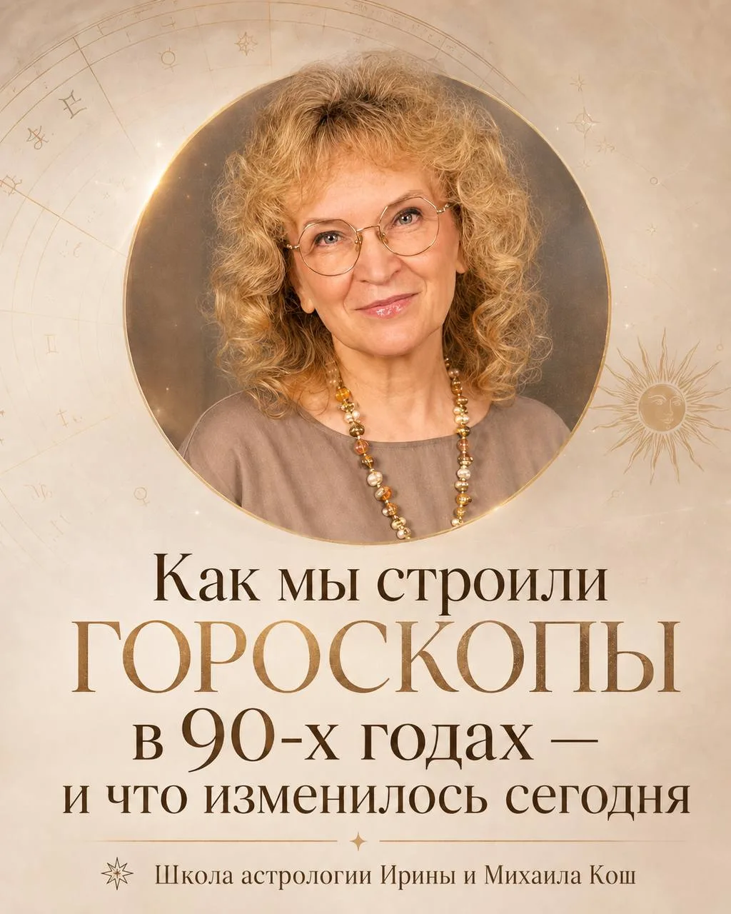 ✨Вчера у меня была очень интересная консультация с молодым человеком.