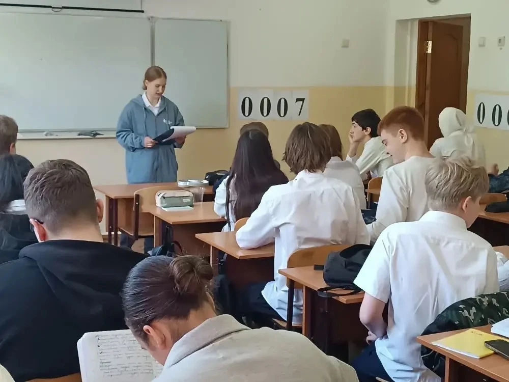 Для учащихся 8-х классов студенты КубГУ и Академии правосудия провели информационную беседу о дроппи