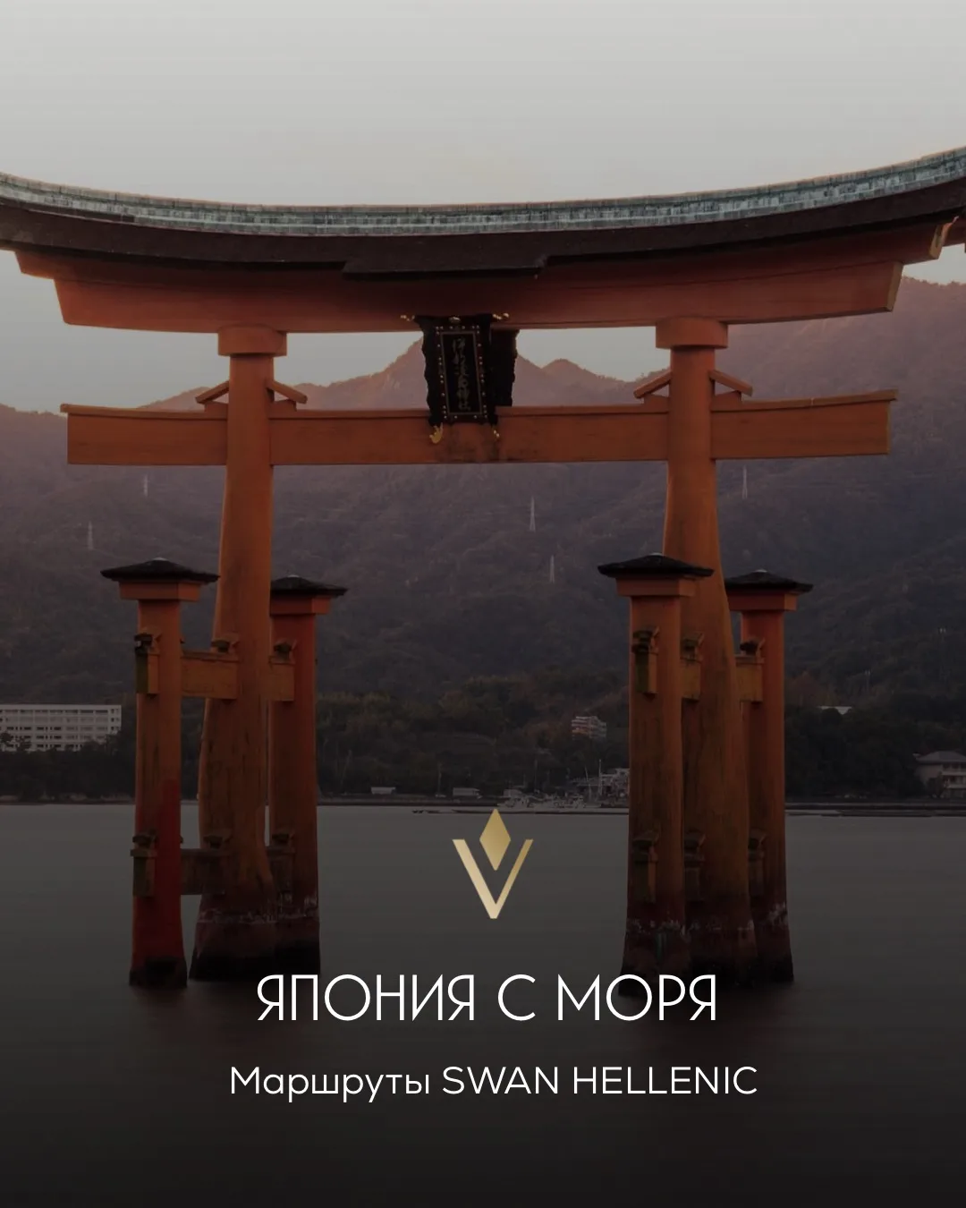 Япония с морской стороны: