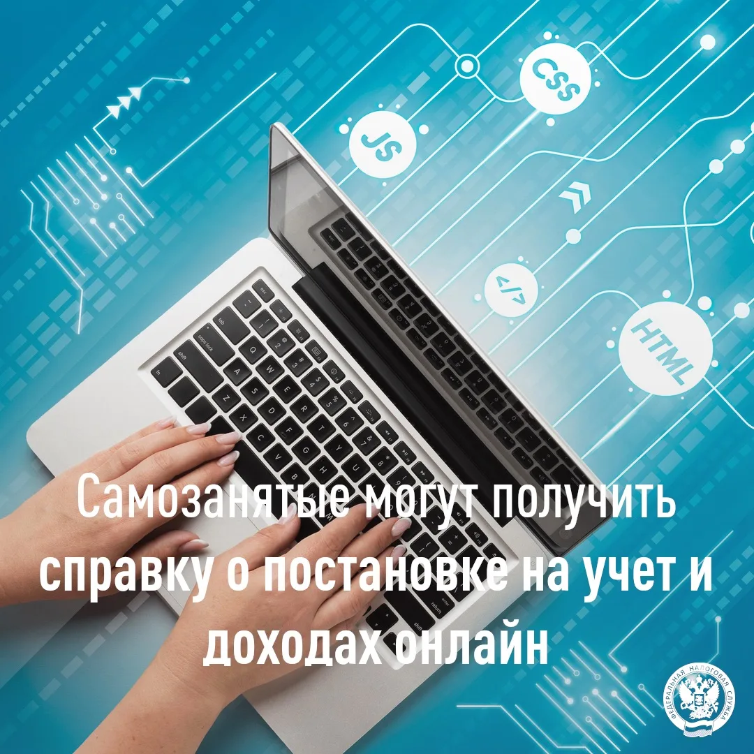 ✅В Кабардино-Балкарии зарегистрировано более 94 тысяч налогоплательщиков налога на проф...