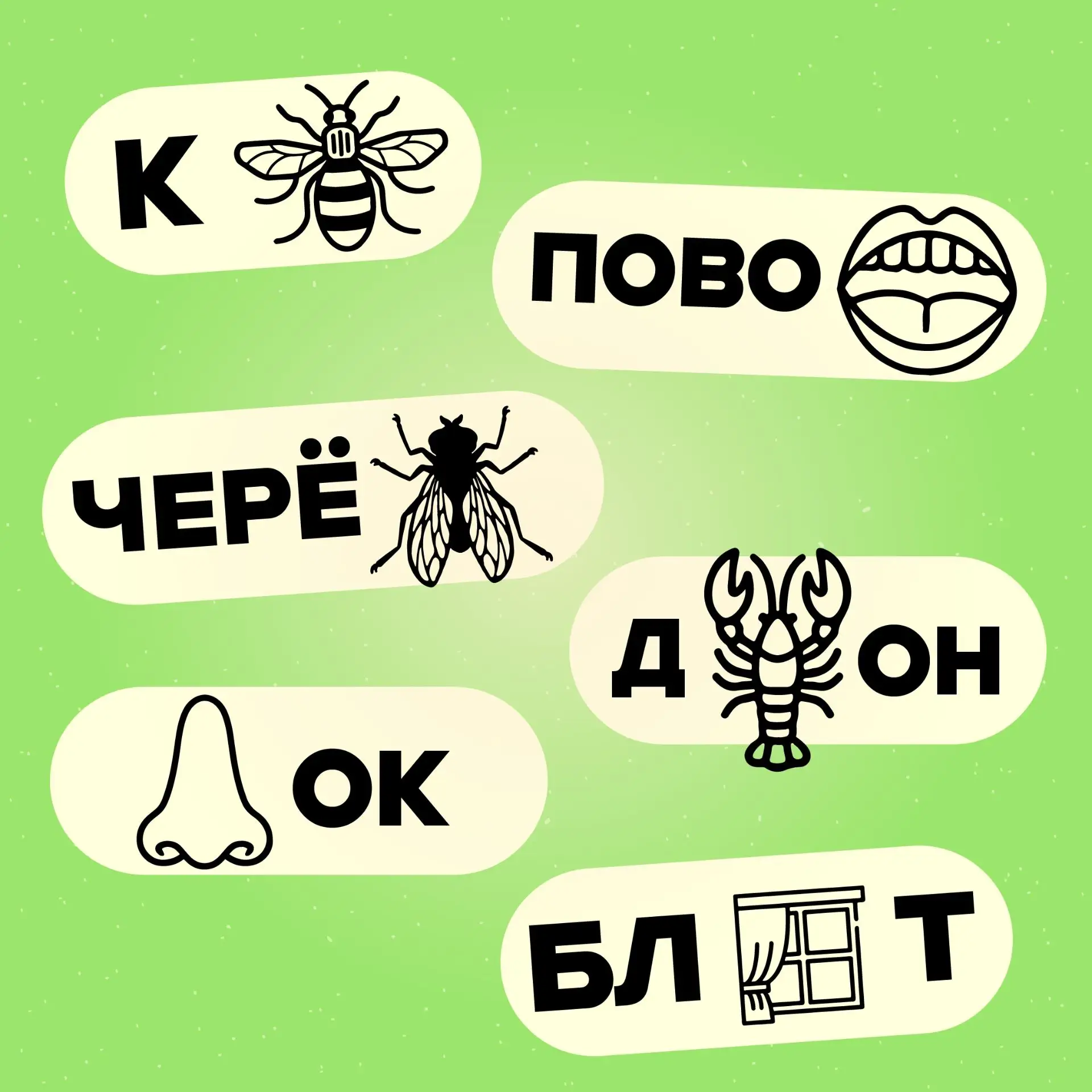 Чем занять ребёнка, когда нужно заняться домашними хлопотами?