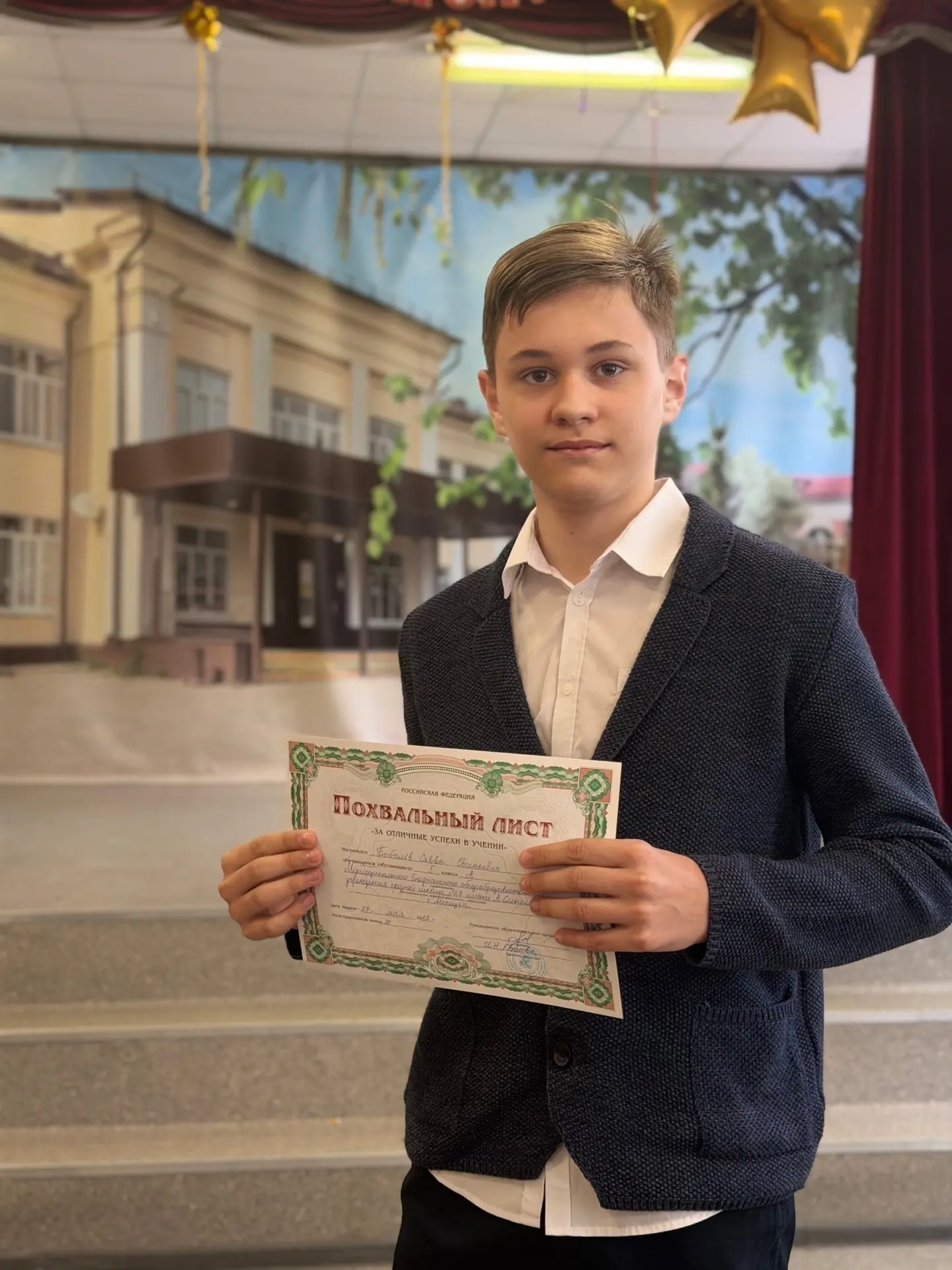 🚨 СЛЁТ ОТЛИЧНИКОВ 2026: ГОРДОСТЬ, ТАЛАНТЫ И АПЛОДИСМЕНТЫ! 💥👍😍  27 мая в школе прошёл традиционный Сл