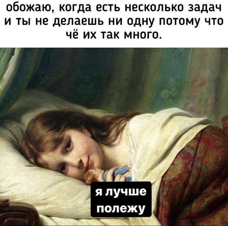 Слишком непосильно 😄