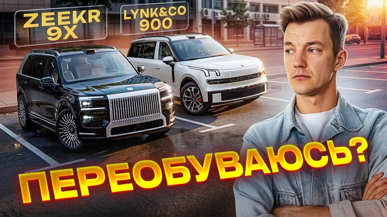 Стас Асафьев проводит глубокий тест-драйв двух популярных китайских последовательных гибридов, анали