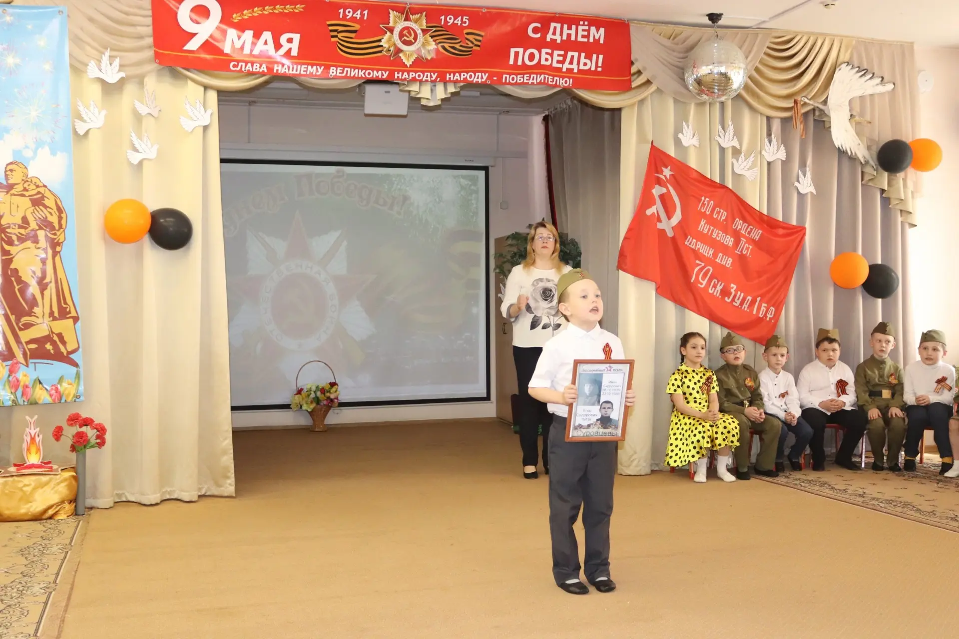 🤍В учебном корпусе «Радуга» были организованы торжественные мероприятия в честь "Дня Победы".  Чтобы