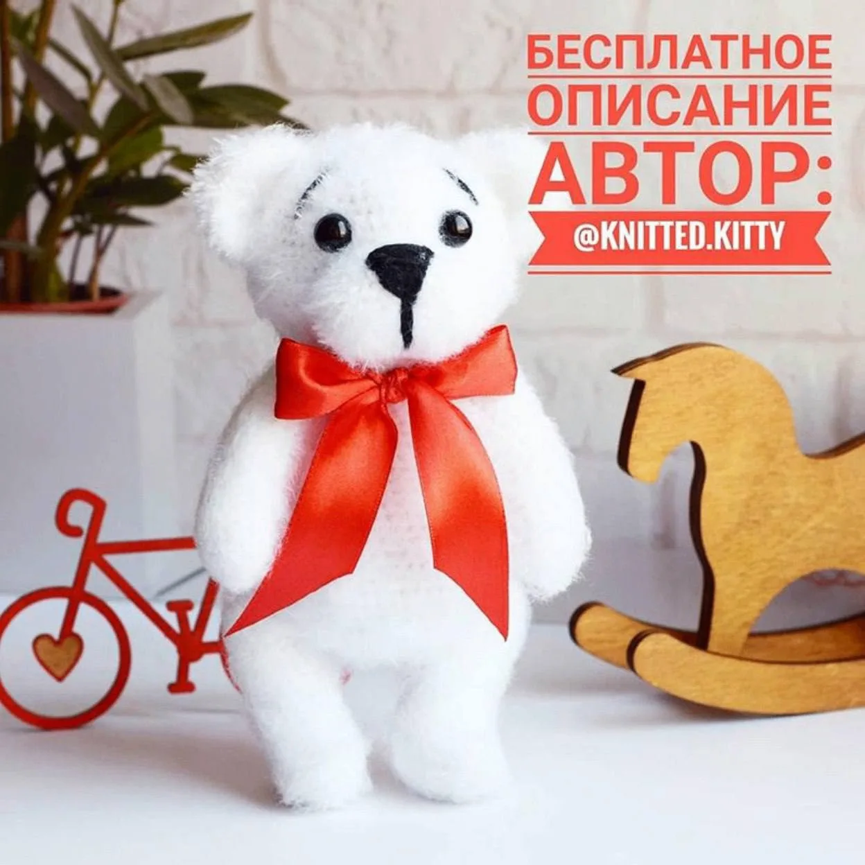 #мишки