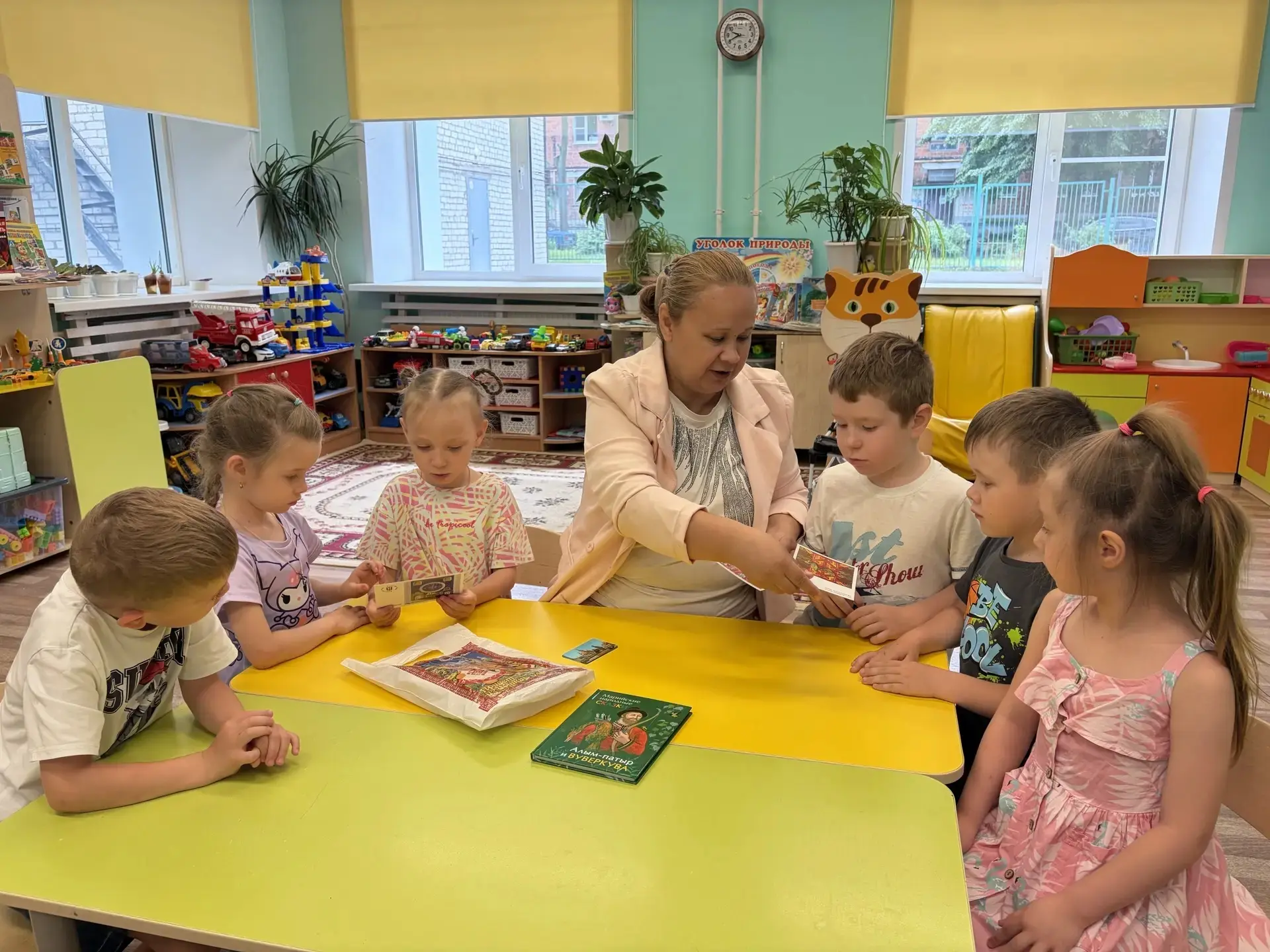 Мост дружбы: "Посылка дружбы"