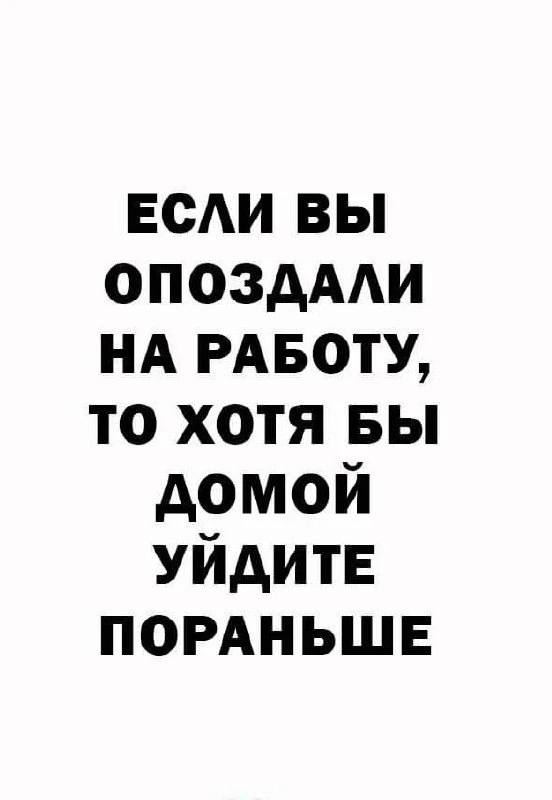 Бодрое утро ☕