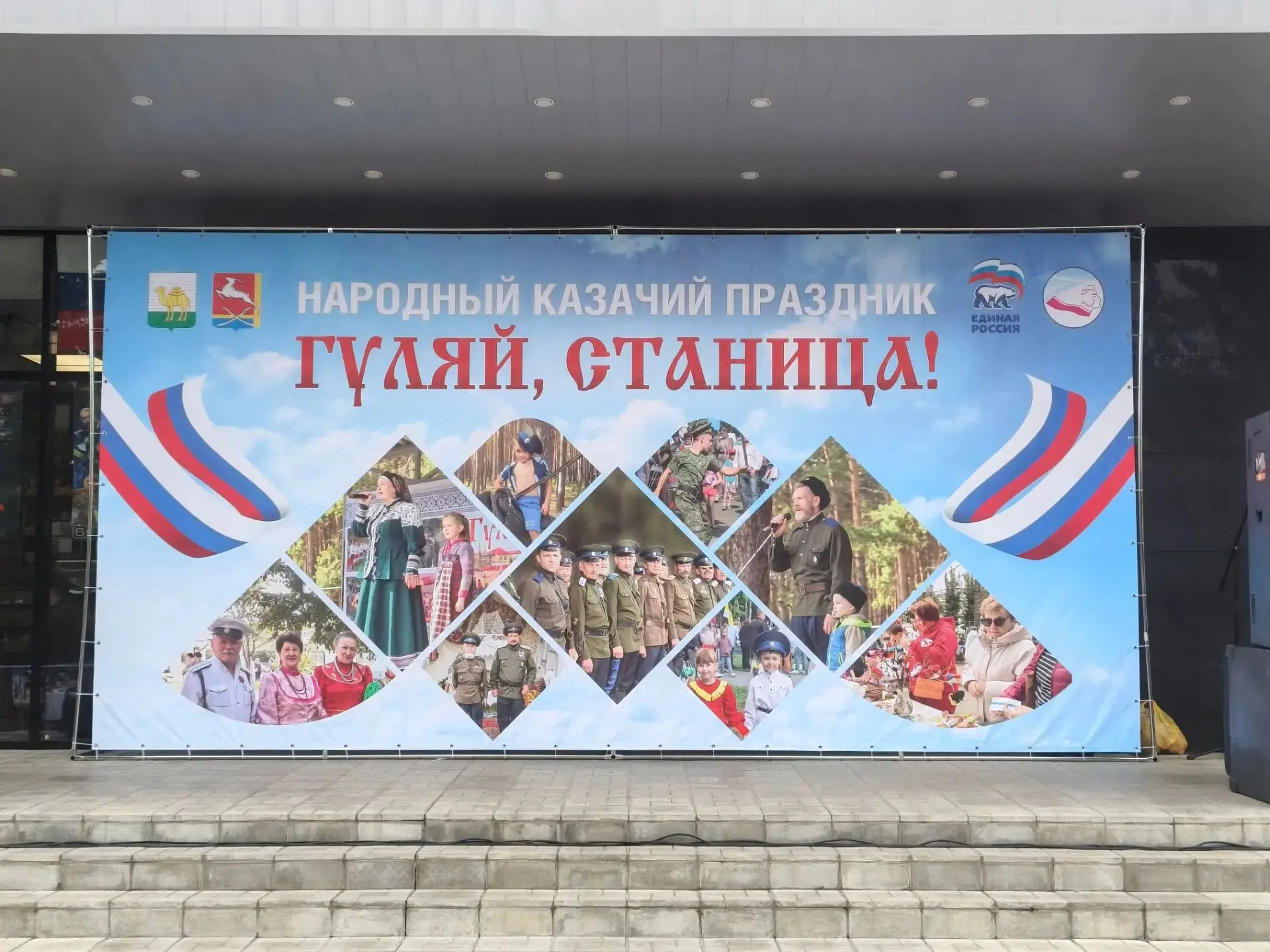Гуляй, Станица! Педагоги детского сада «Сказка» приобщили гостей казачьего праздника к ...